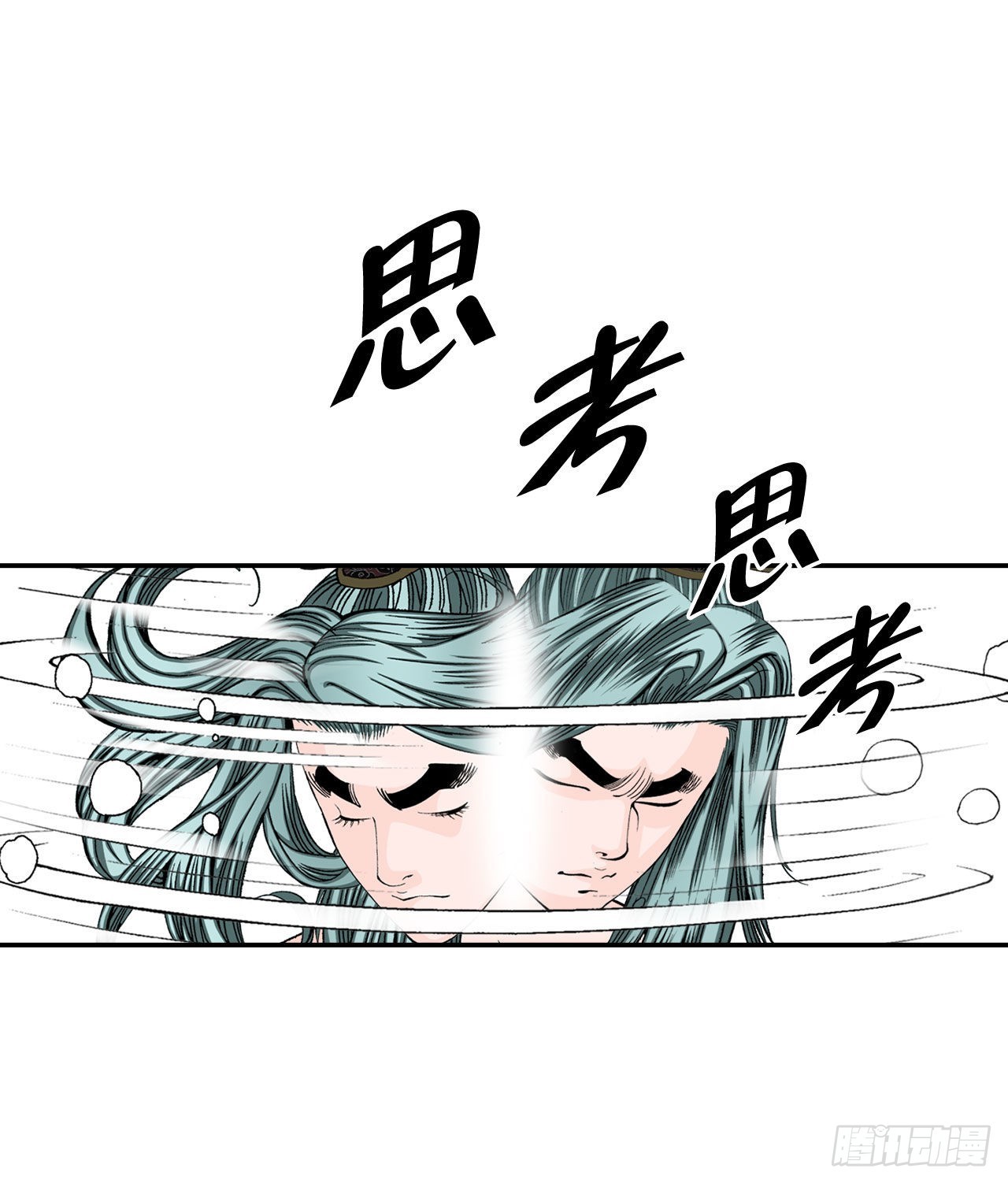 5.大业(1/2)-第6话