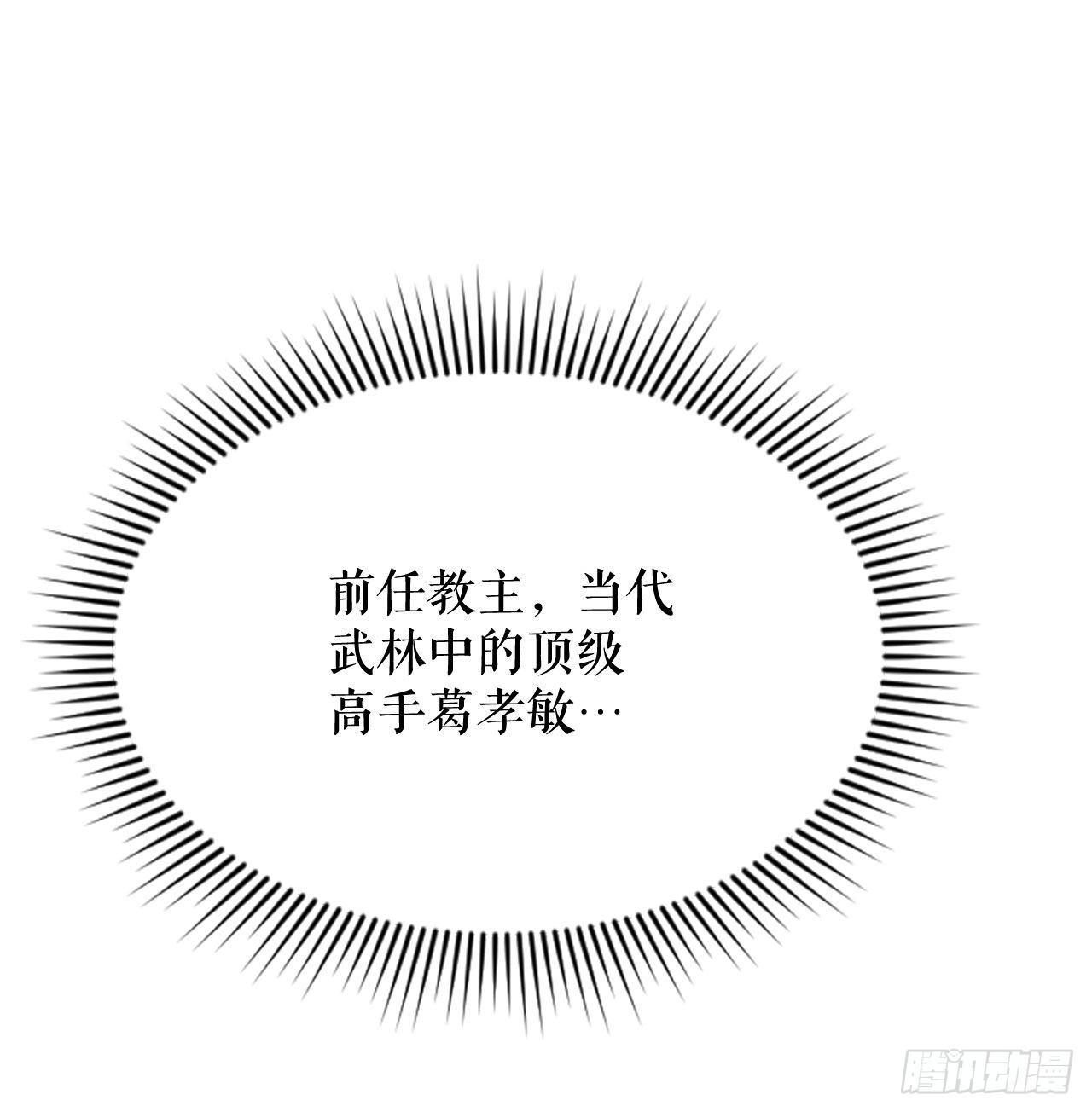 5.大业(1/2)-第6话