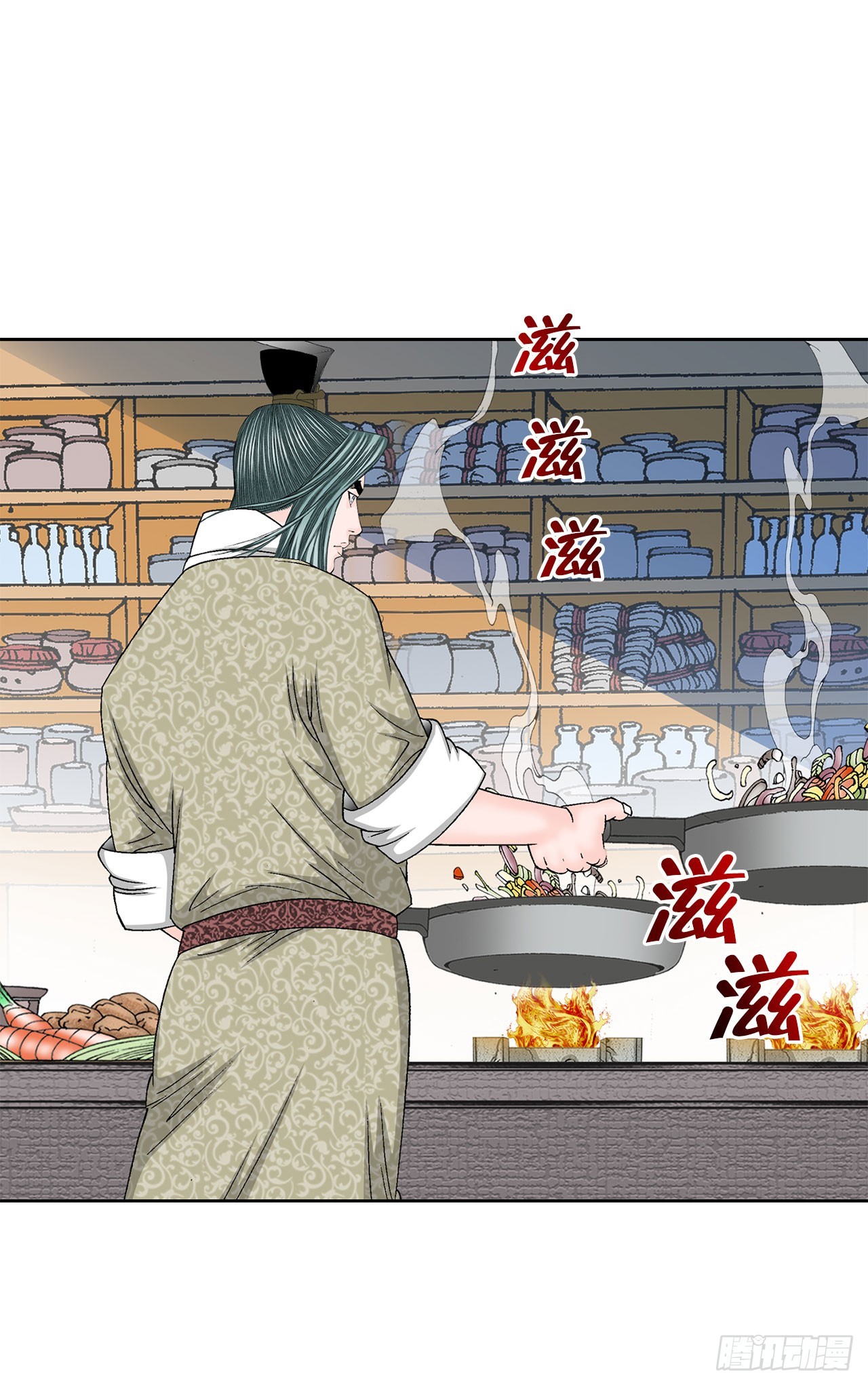 51.麻泼豆腐(1/2)-第52话