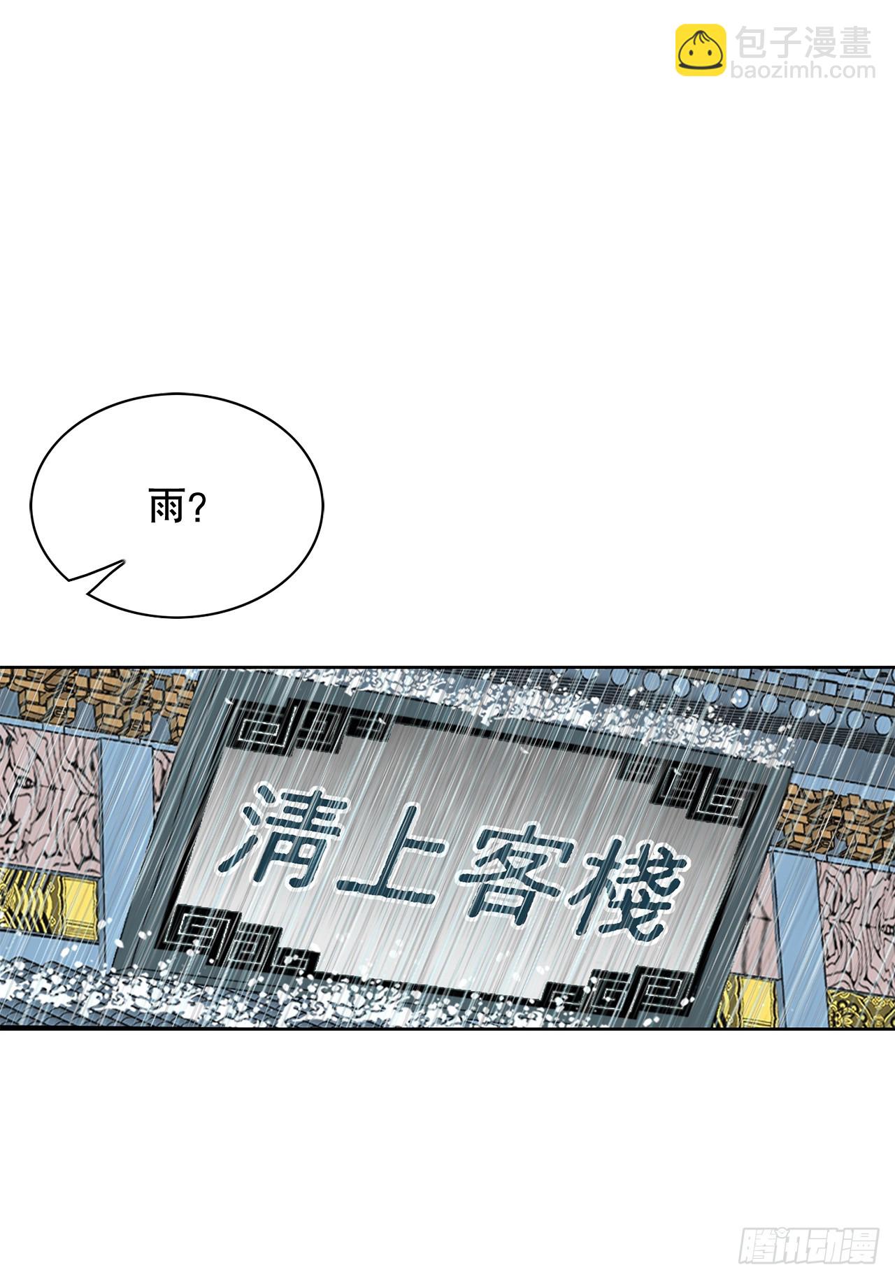 53.回锅炒肉-1(1/2)-第54话