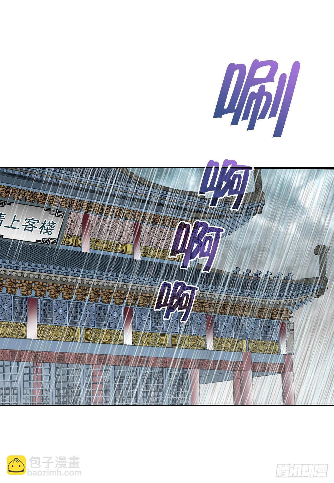 53.回锅炒肉-1(1/2)-第54话
