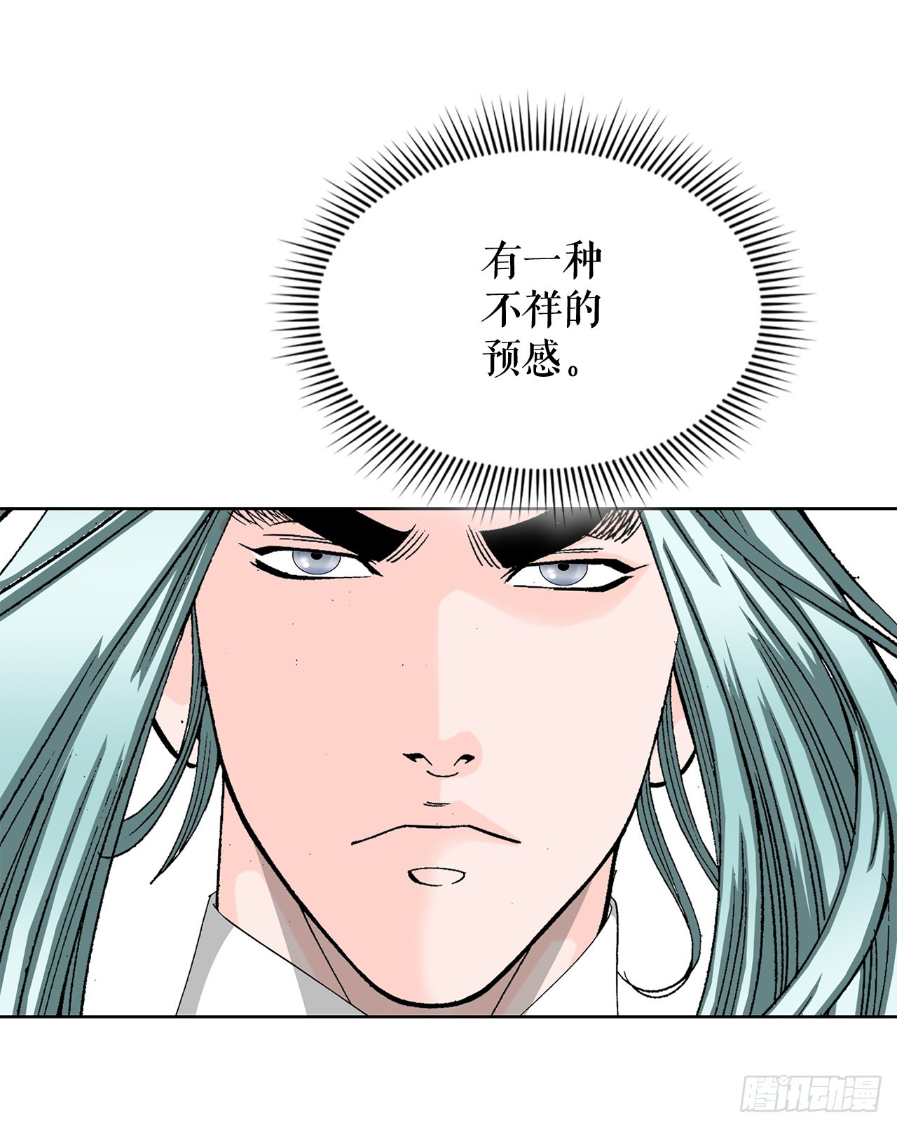 53.回锅炒肉-1(1/2)-第54话