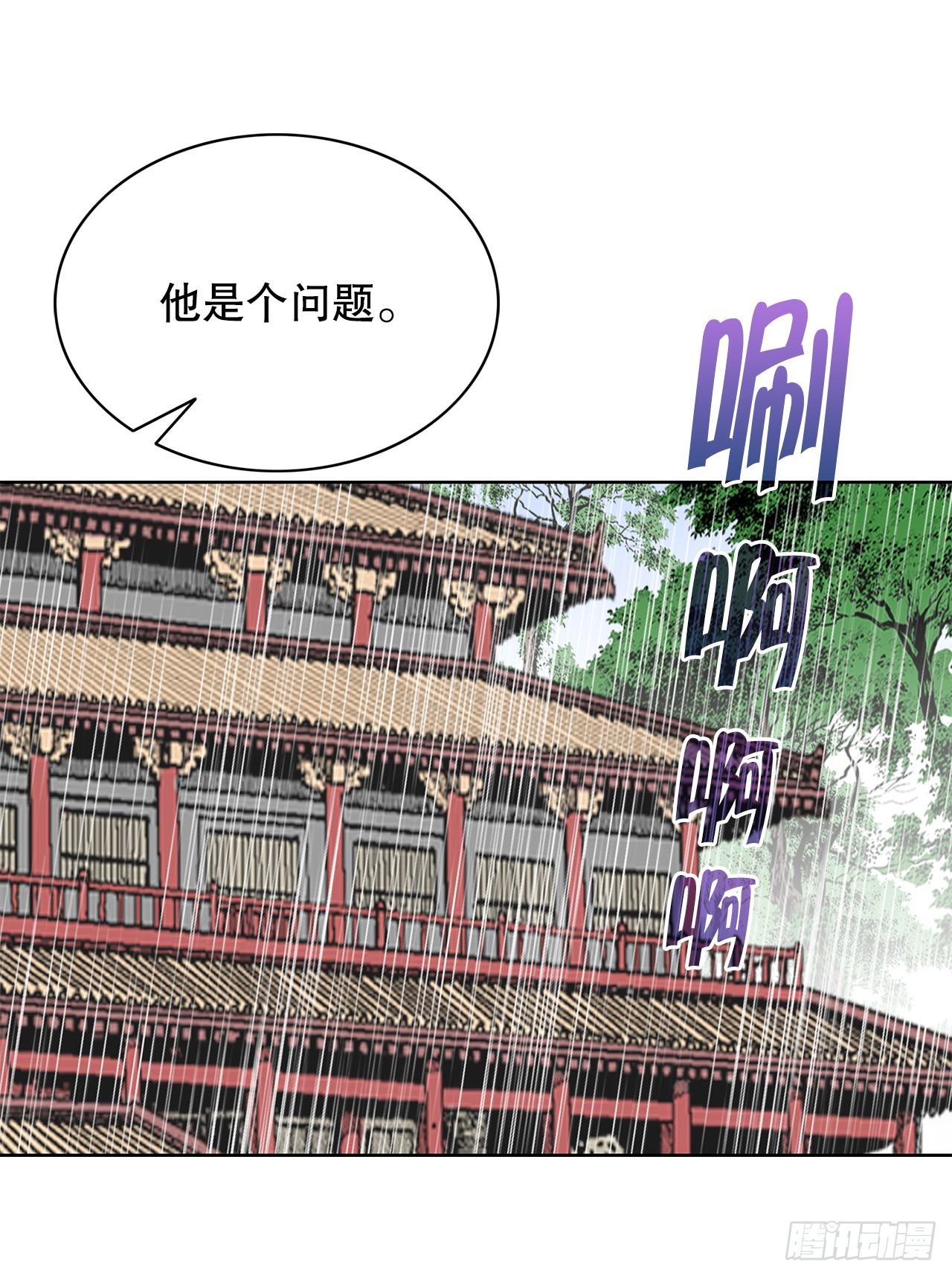 53.回锅炒肉-1(1/2)-第54话