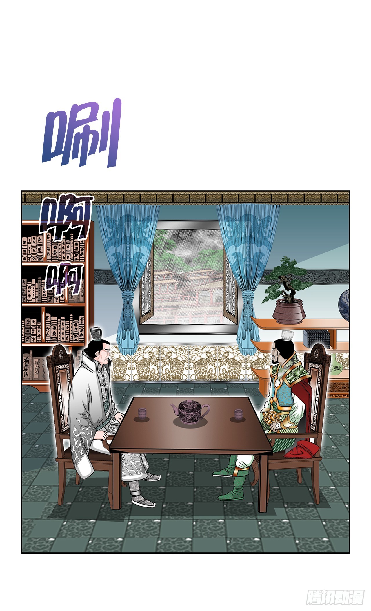 53.回锅炒肉-1(1/2)-第54话