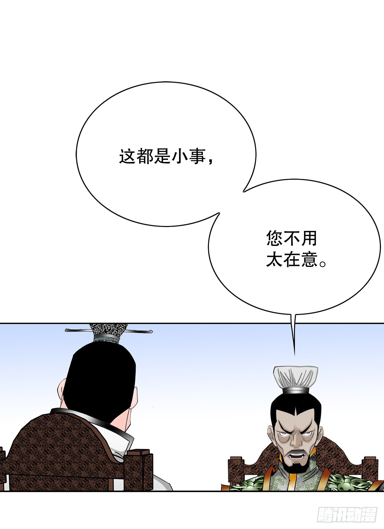 53.回锅炒肉-1(1/2)-第54话