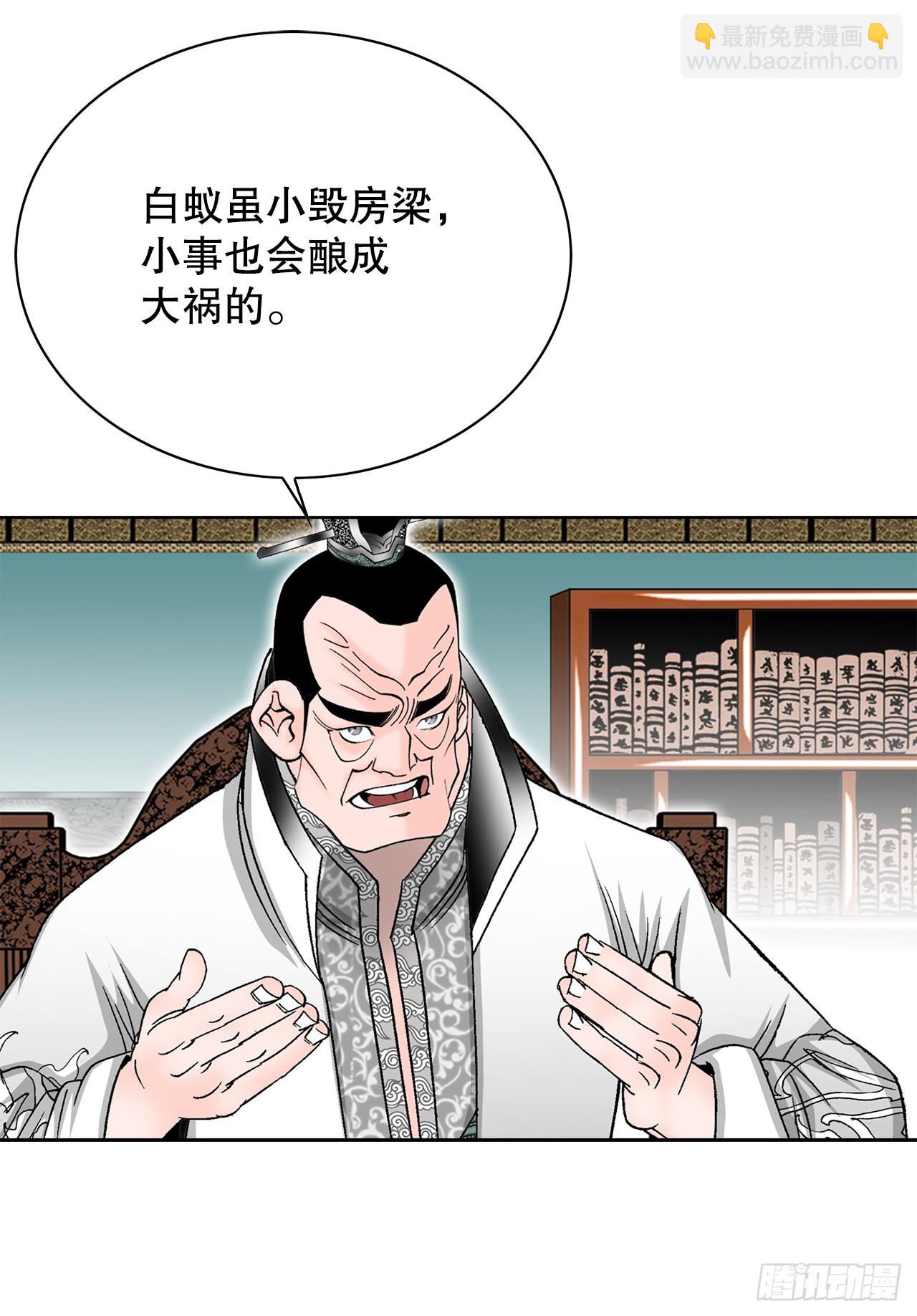 53.回锅炒肉-1(1/2)-第54话