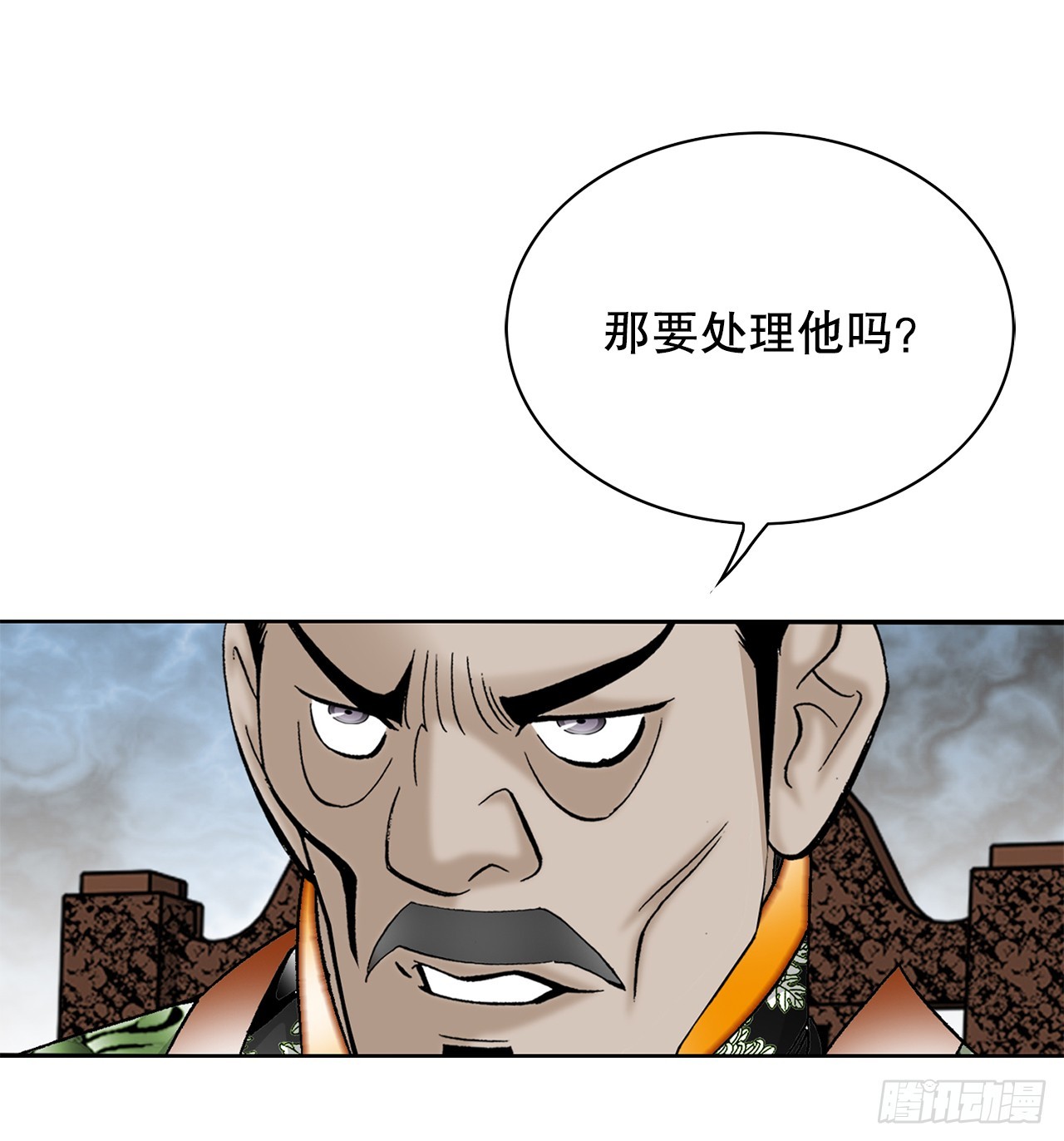 53.回锅炒肉-1(1/2)-第54话