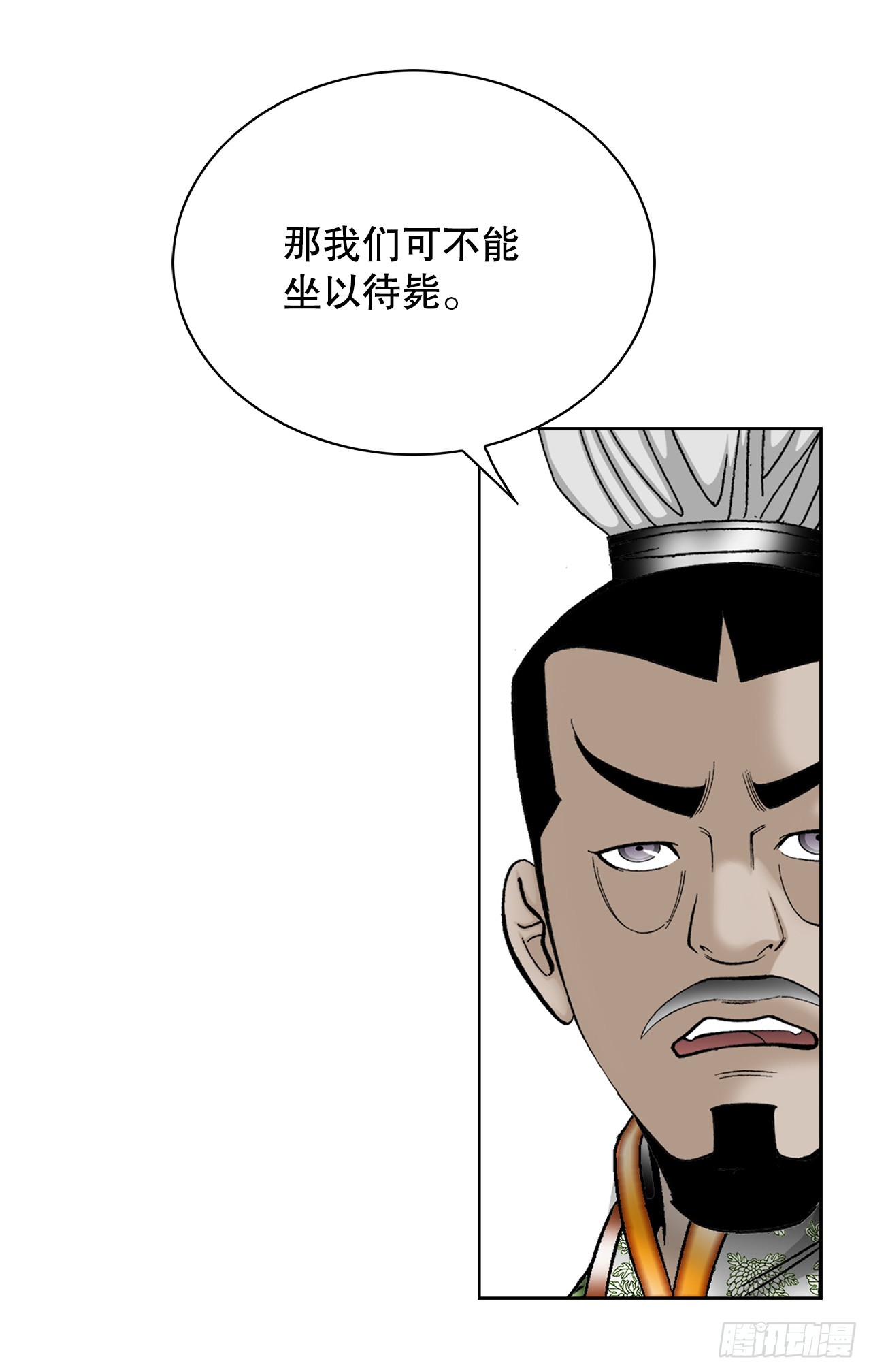 53.回锅炒肉-1(1/2)-第54话