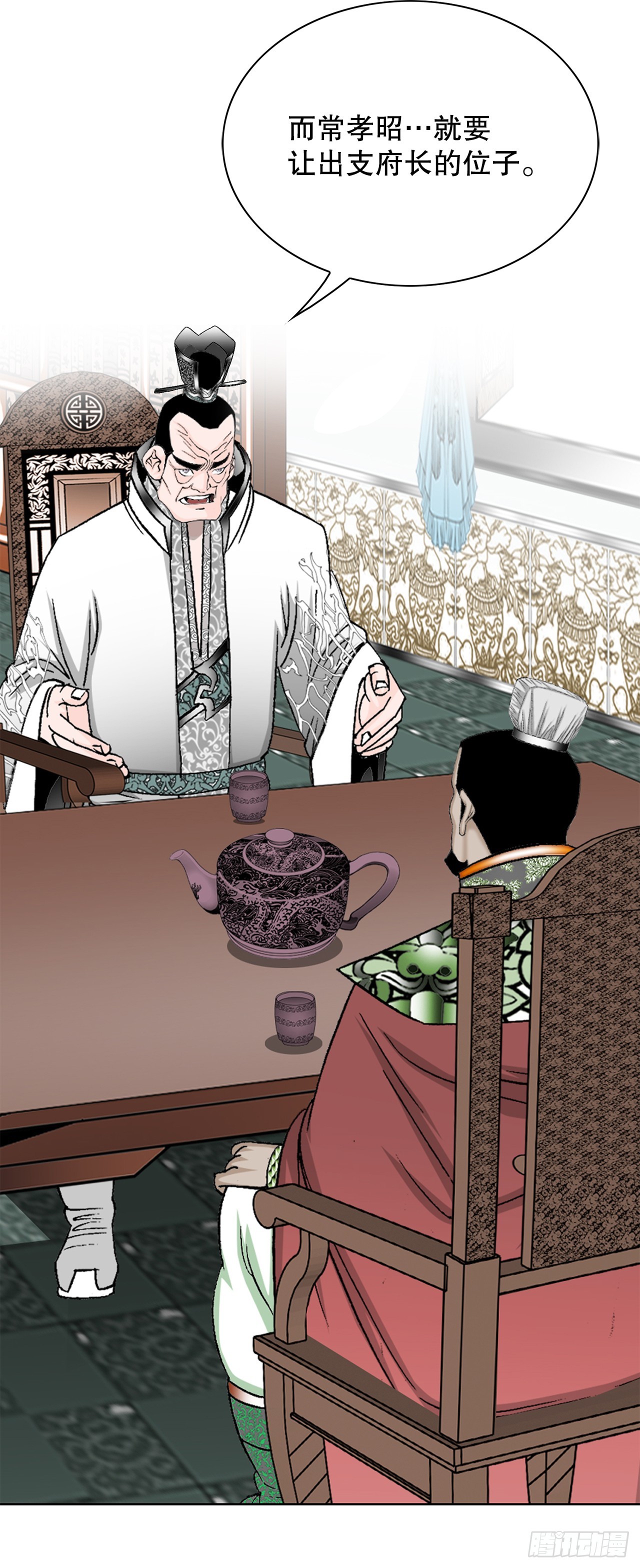 53.回锅炒肉-1(1/2)-第54话