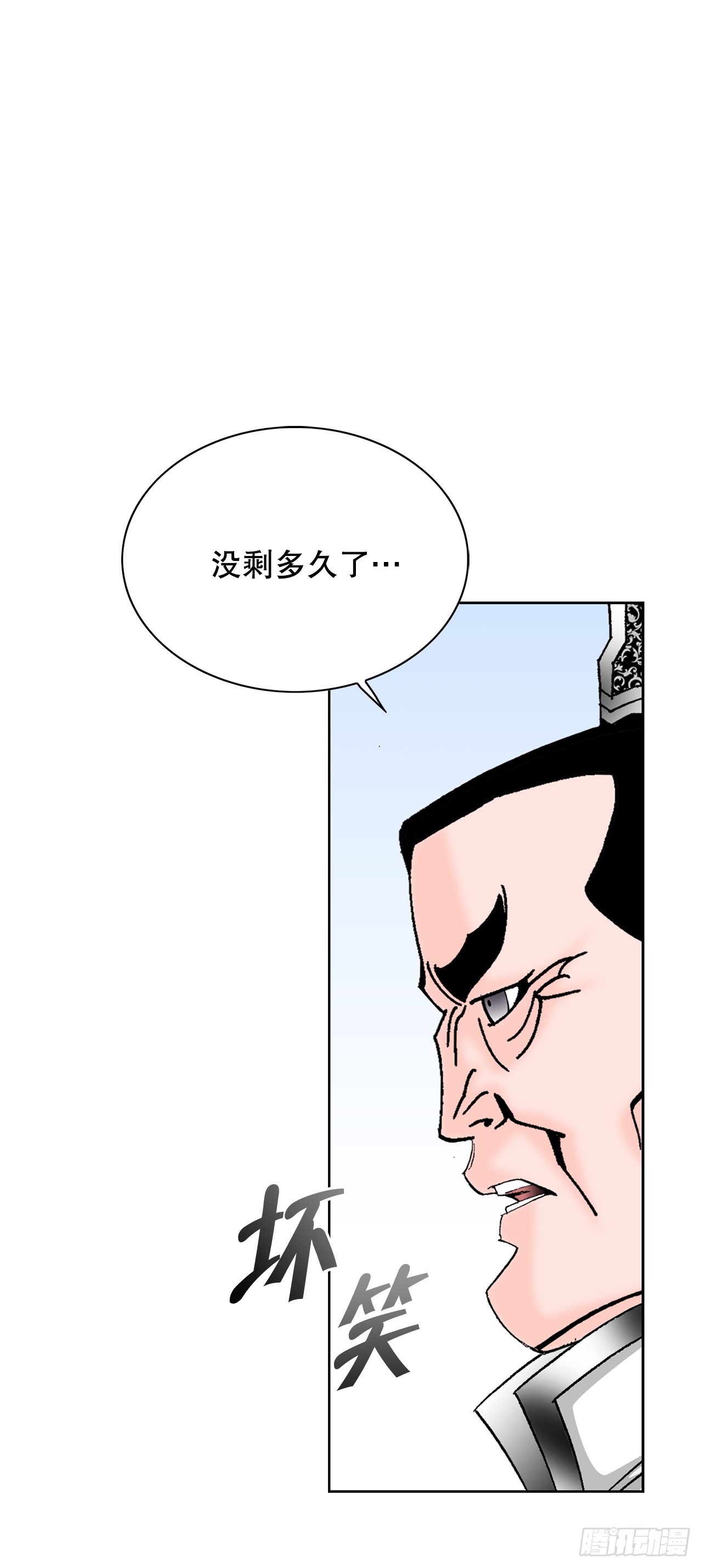 53.回锅炒肉-1(1/2)-第54话
