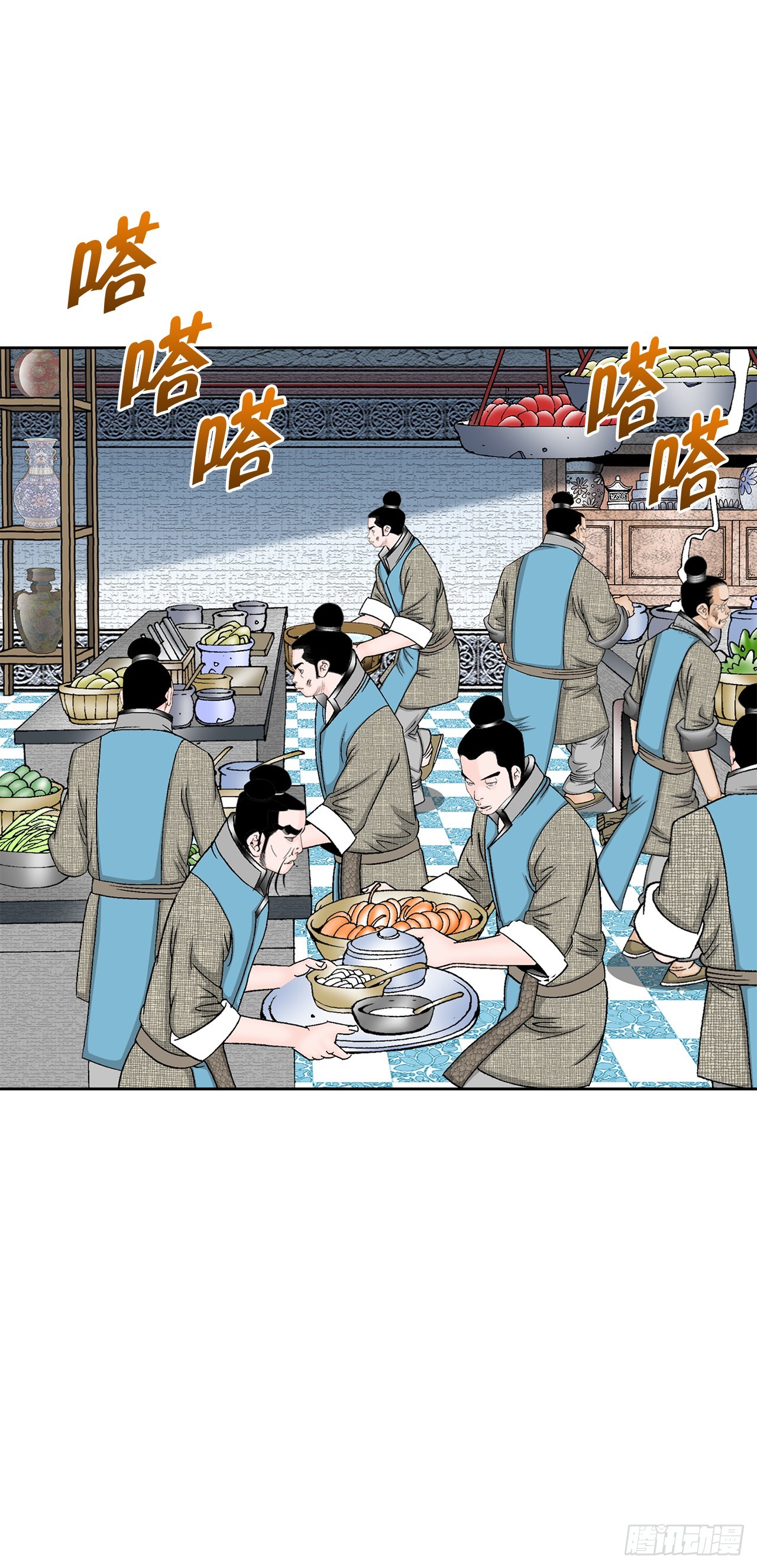 53.回锅炒肉-1(1/2)-第54话