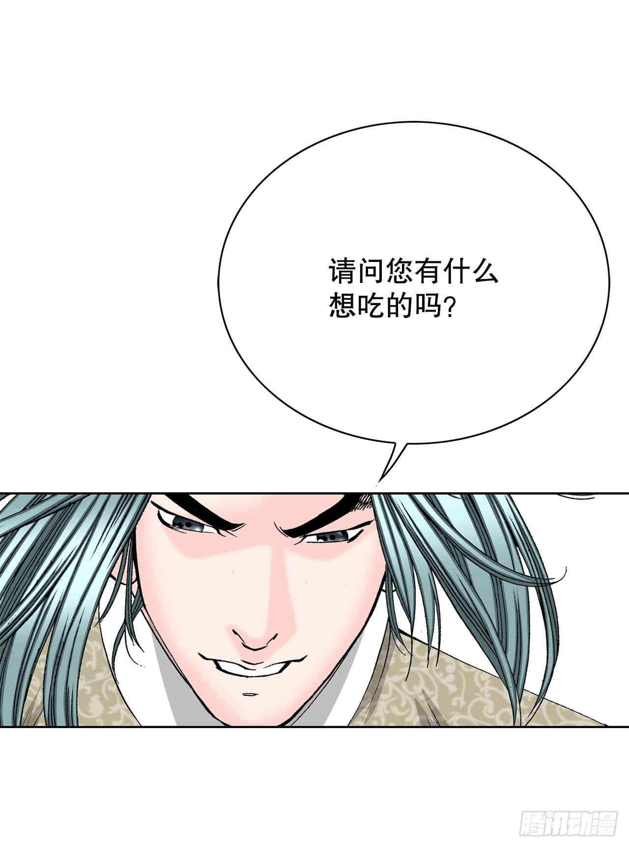 53.回锅炒肉-1(1/2)-第54话
