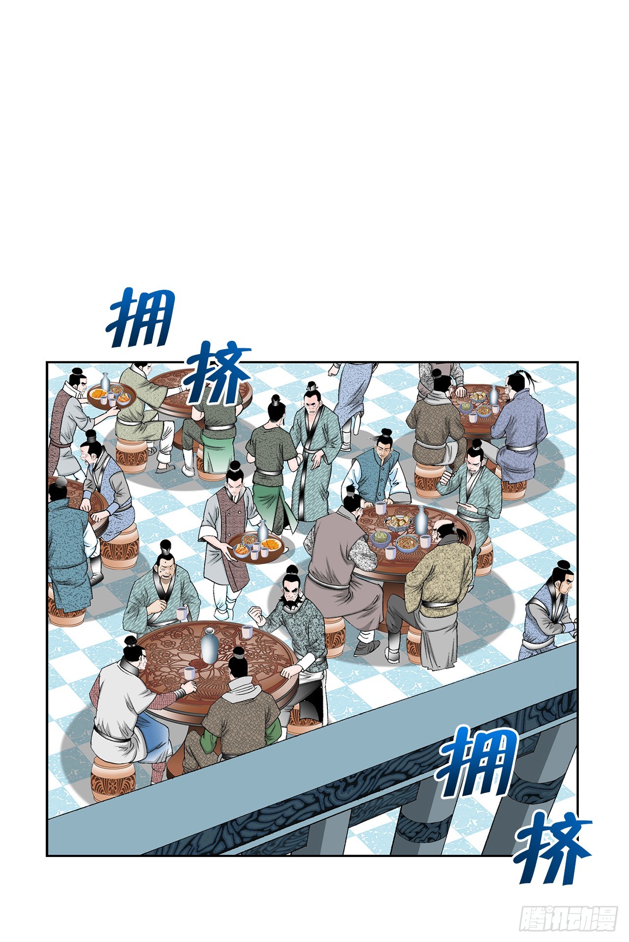 53.回锅炒肉-1(1/2)-第54话