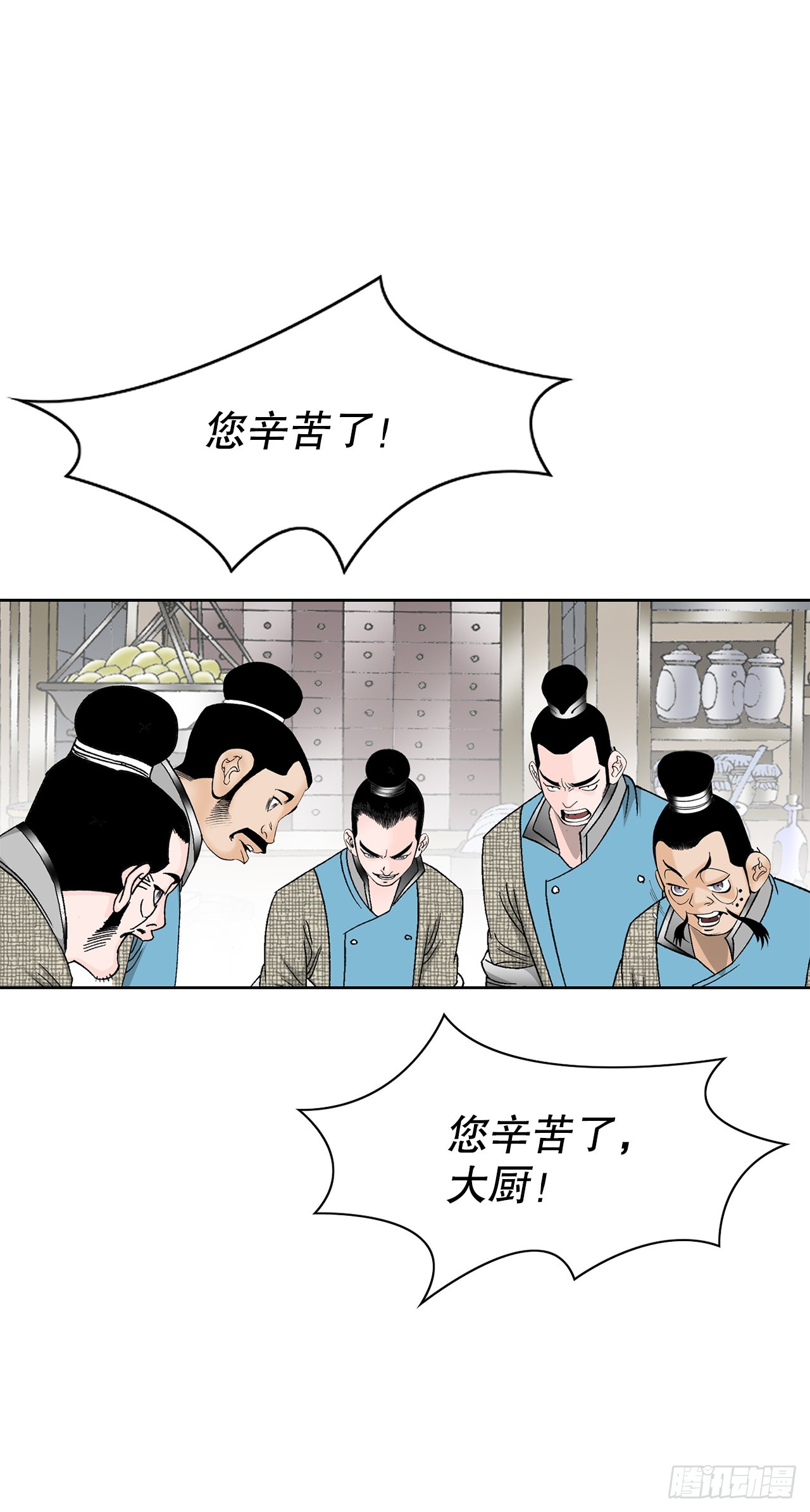 55.炸兔肉(1/2)-第56话