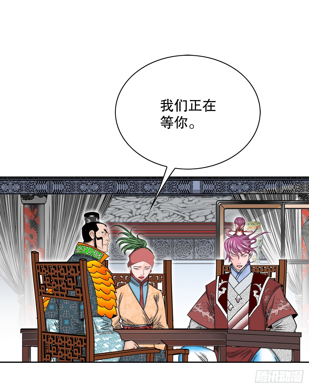 55.炸兔肉(1/2)-第56话