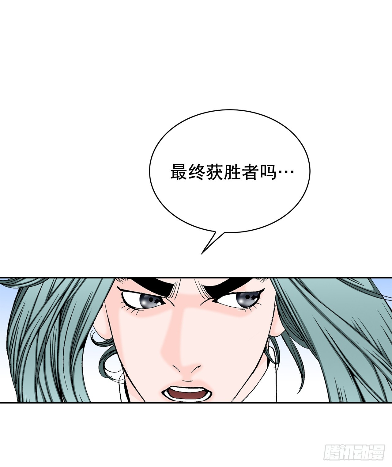 55.炸兔肉(1/2)-第56话