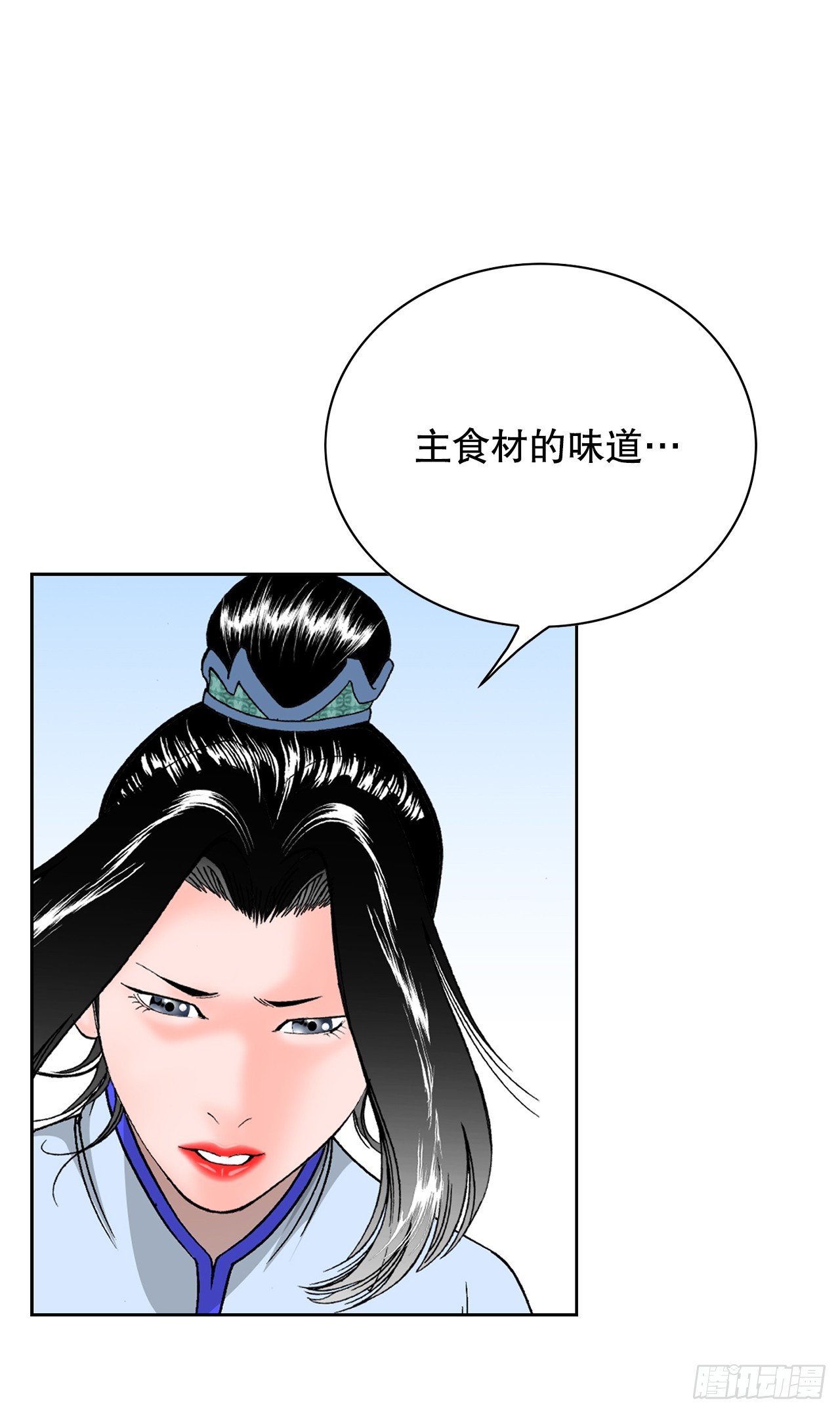 55.炸兔肉(1/2)-第56话