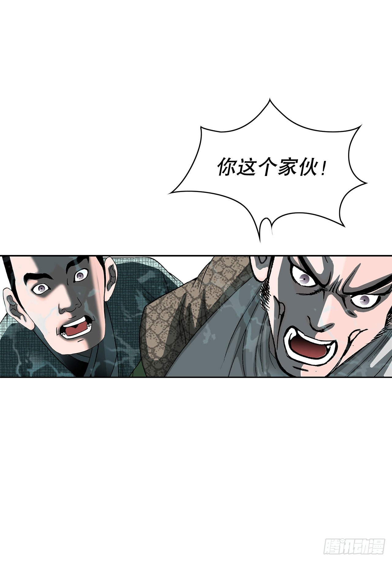 57.被发现(1/2)-第58话