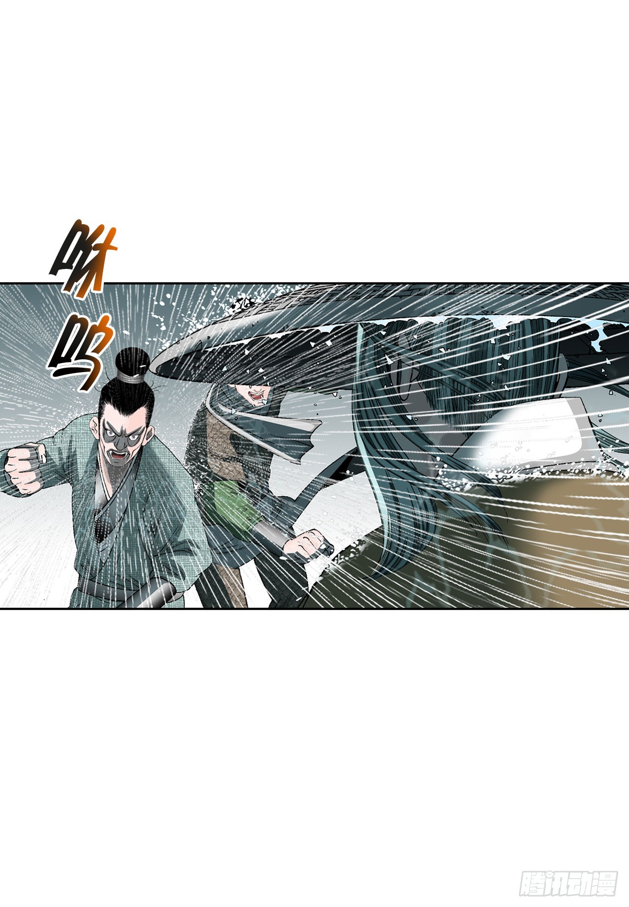 57.被发现(1/2)-第58话