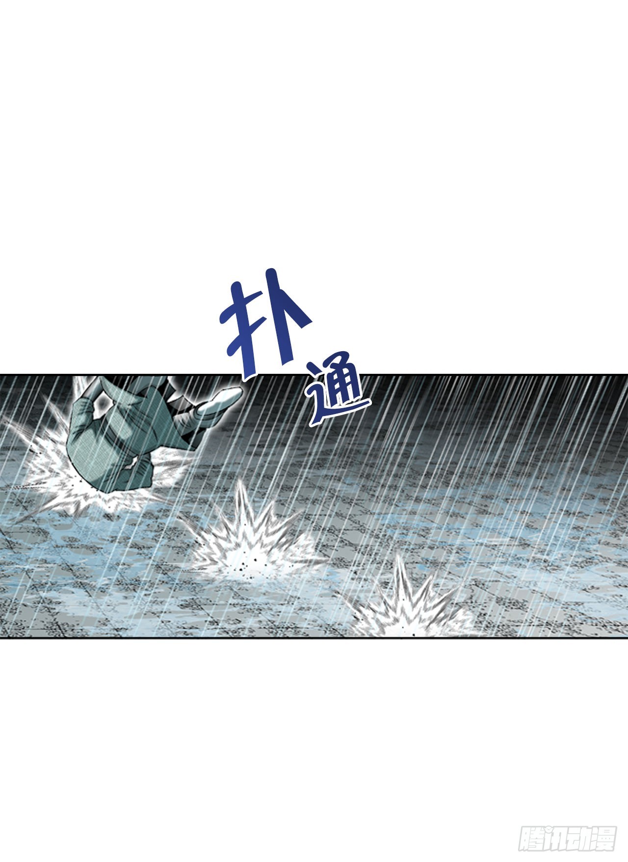 57.被发现(1/2)-第58话