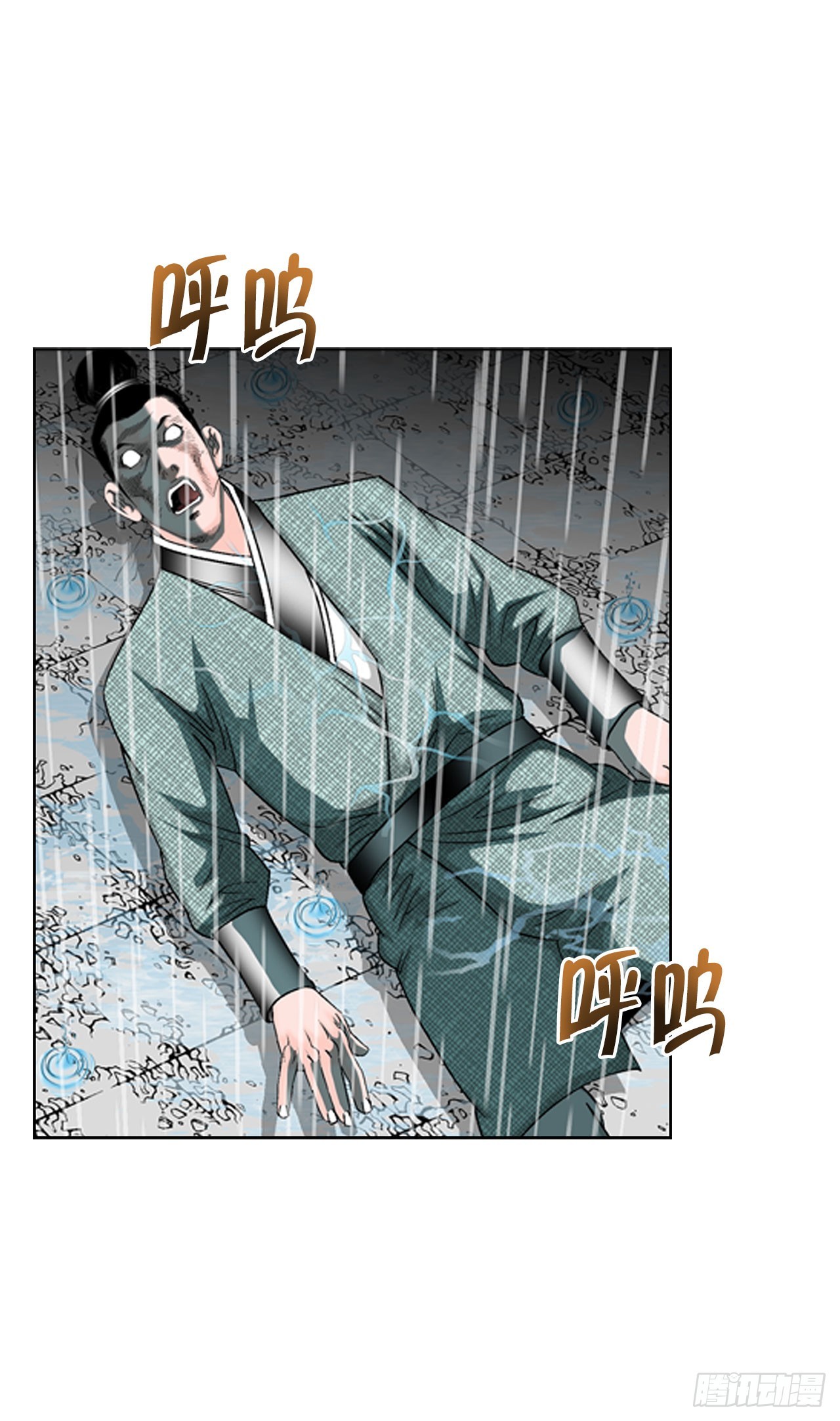 57.被发现(1/2)-第58话