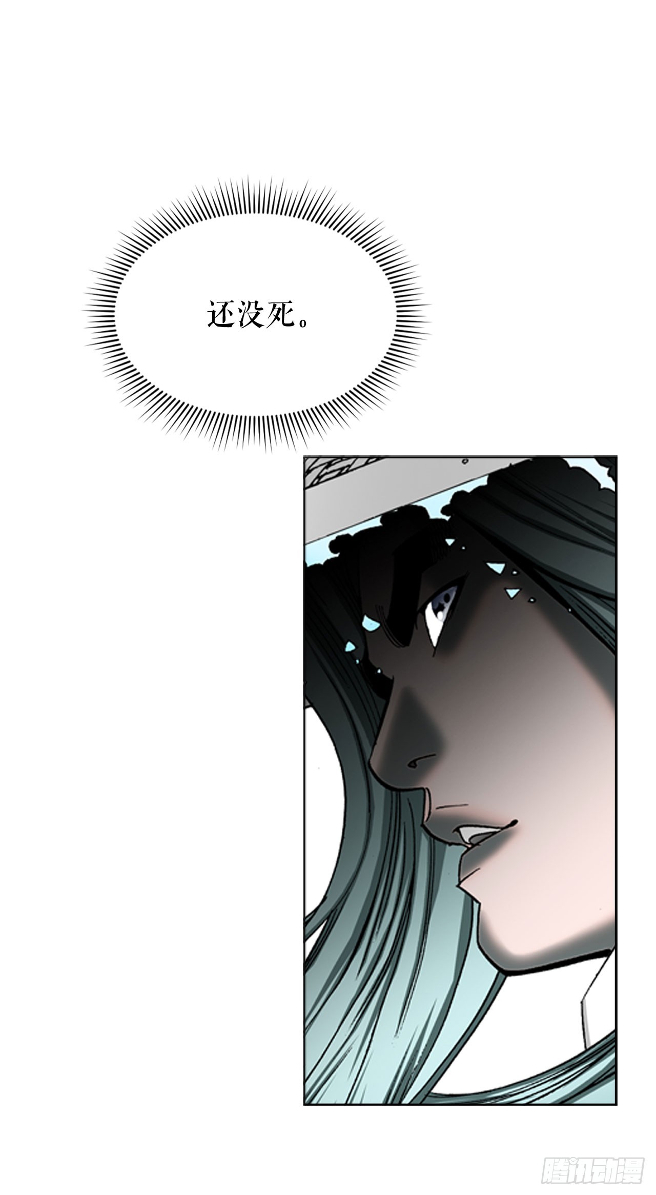57.被发现(1/2)-第58话