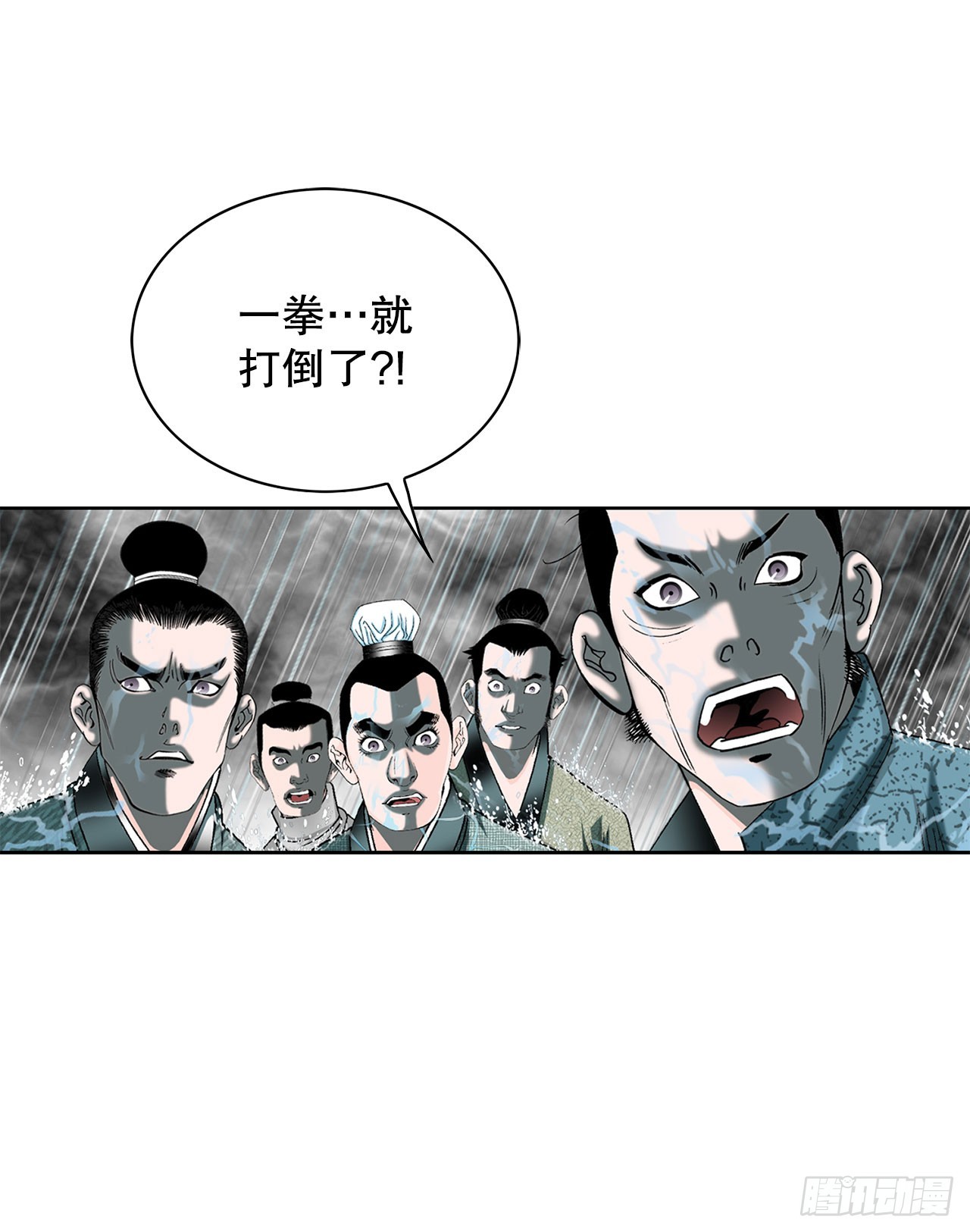57.被发现(1/2)-第58话