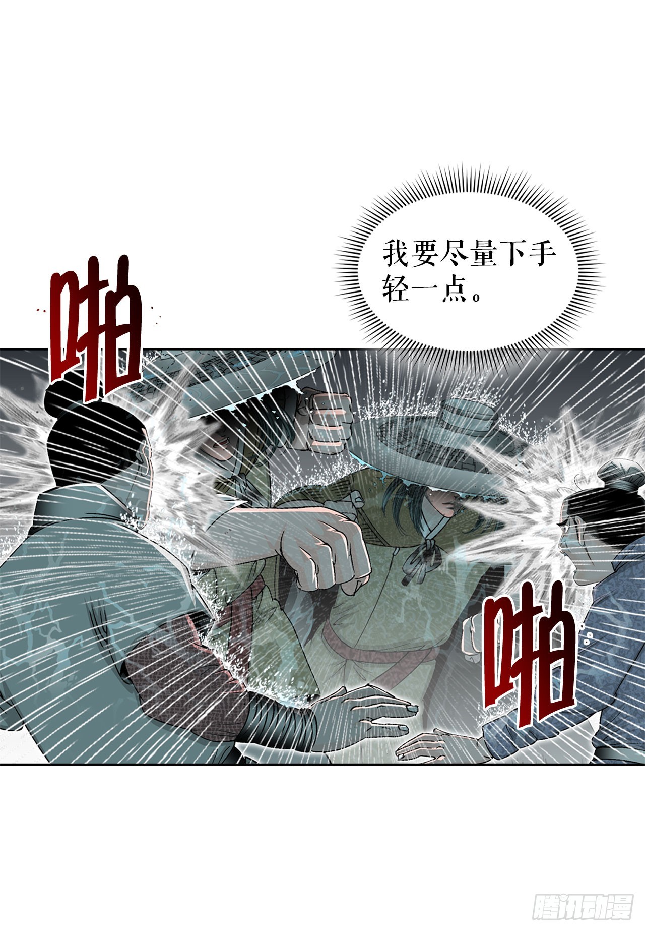 57.被发现(1/2)-第58话