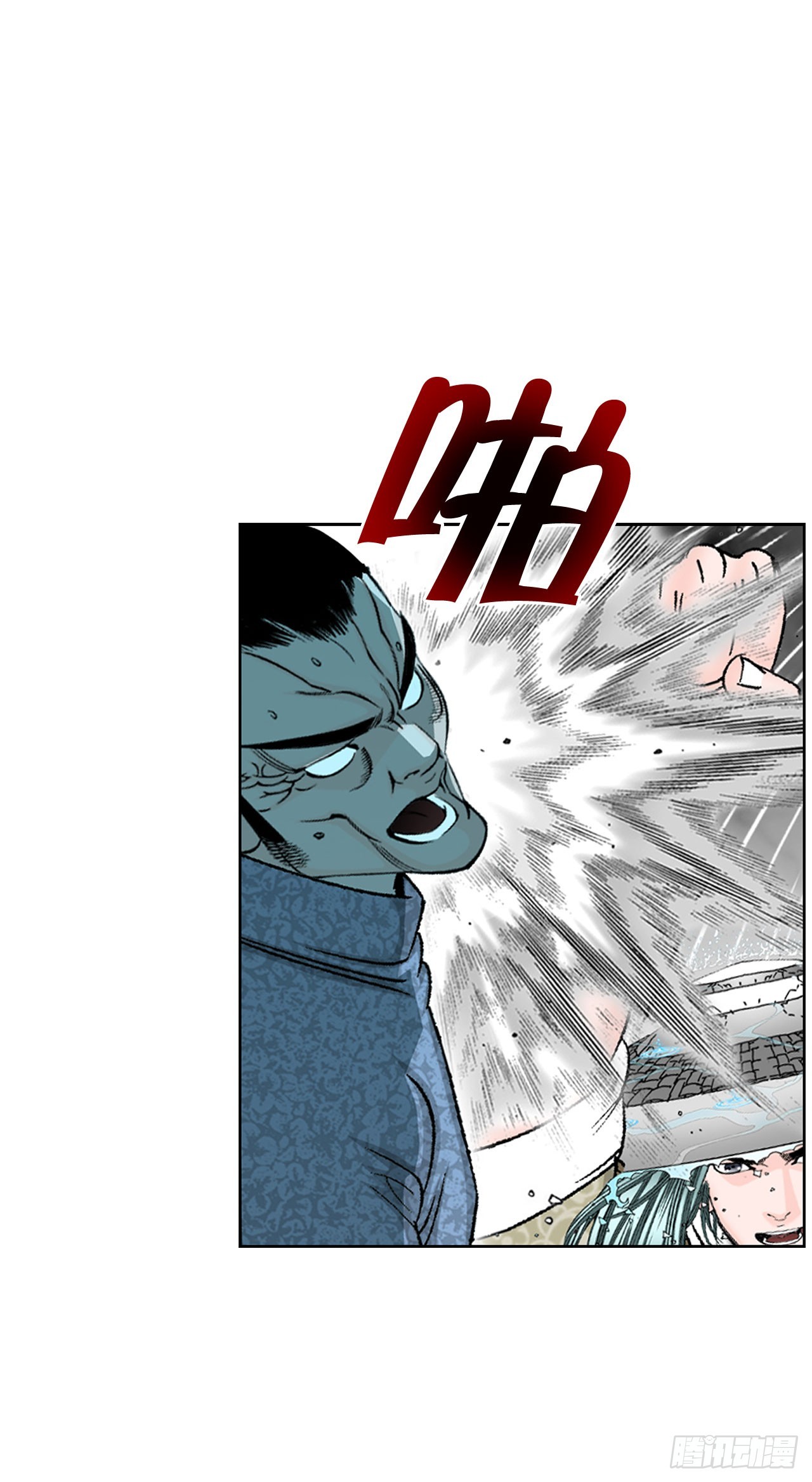 57.被发现(1/2)-第58话