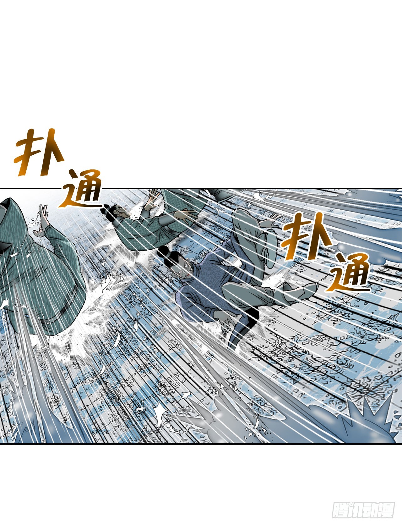 57.被发现(1/2)-第58话