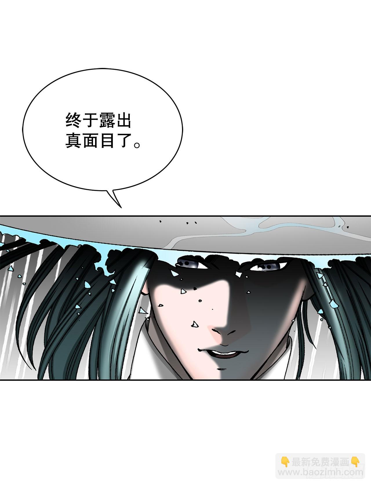 57.被发现(1/2)-第58话