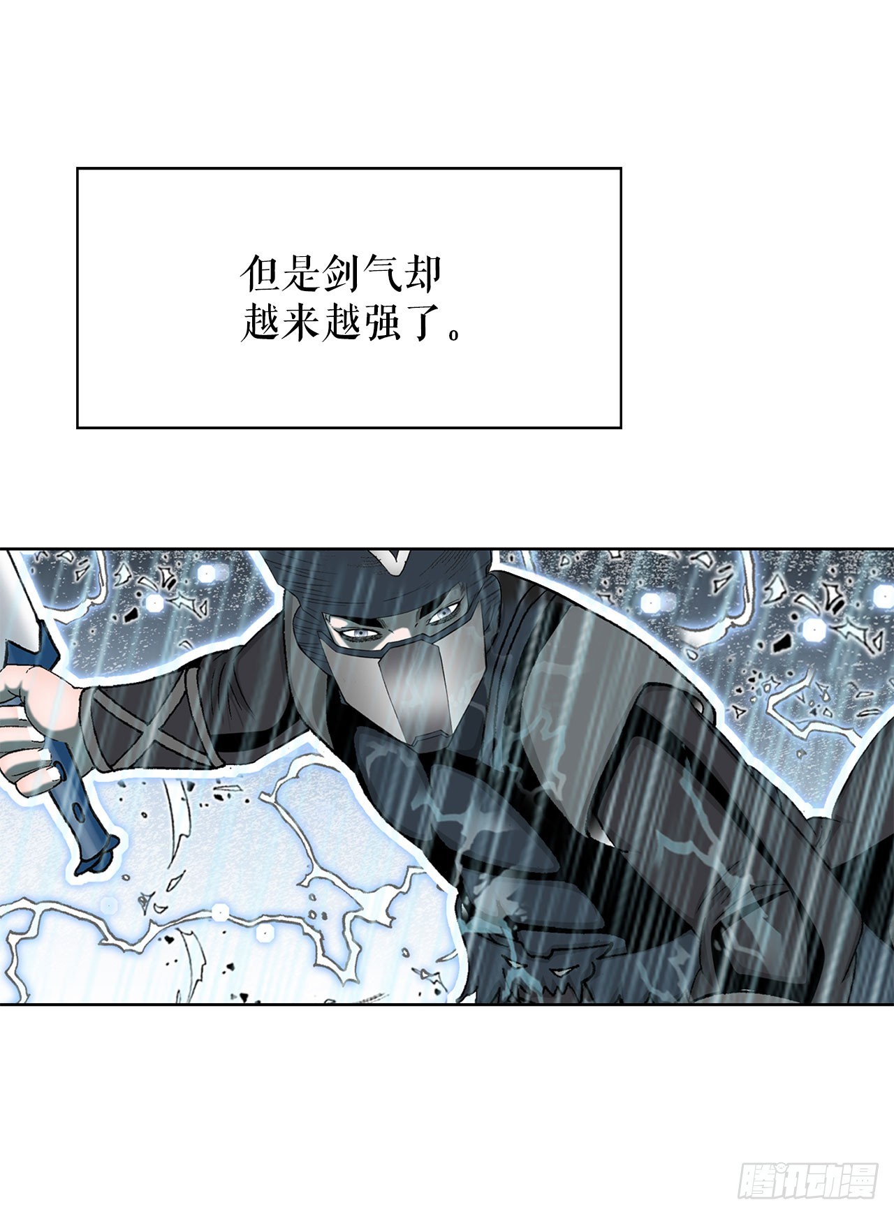 59.破灭碎(1/2)-第60话