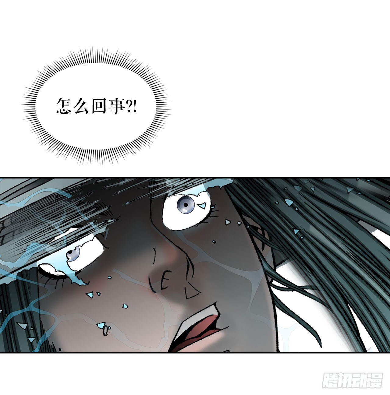 59.破灭碎(1/2)-第60话