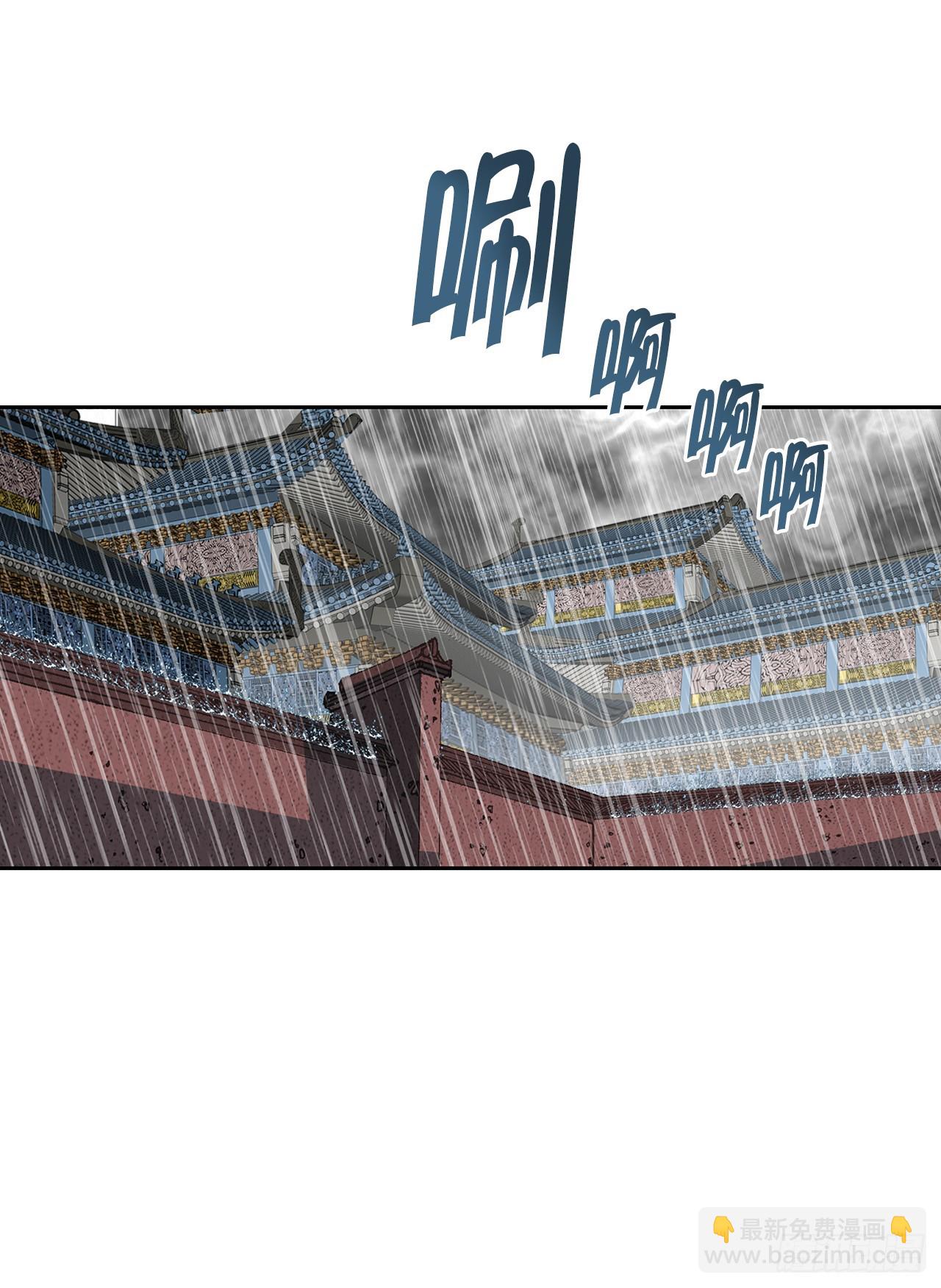 61.道月阁(1/2)-第62话