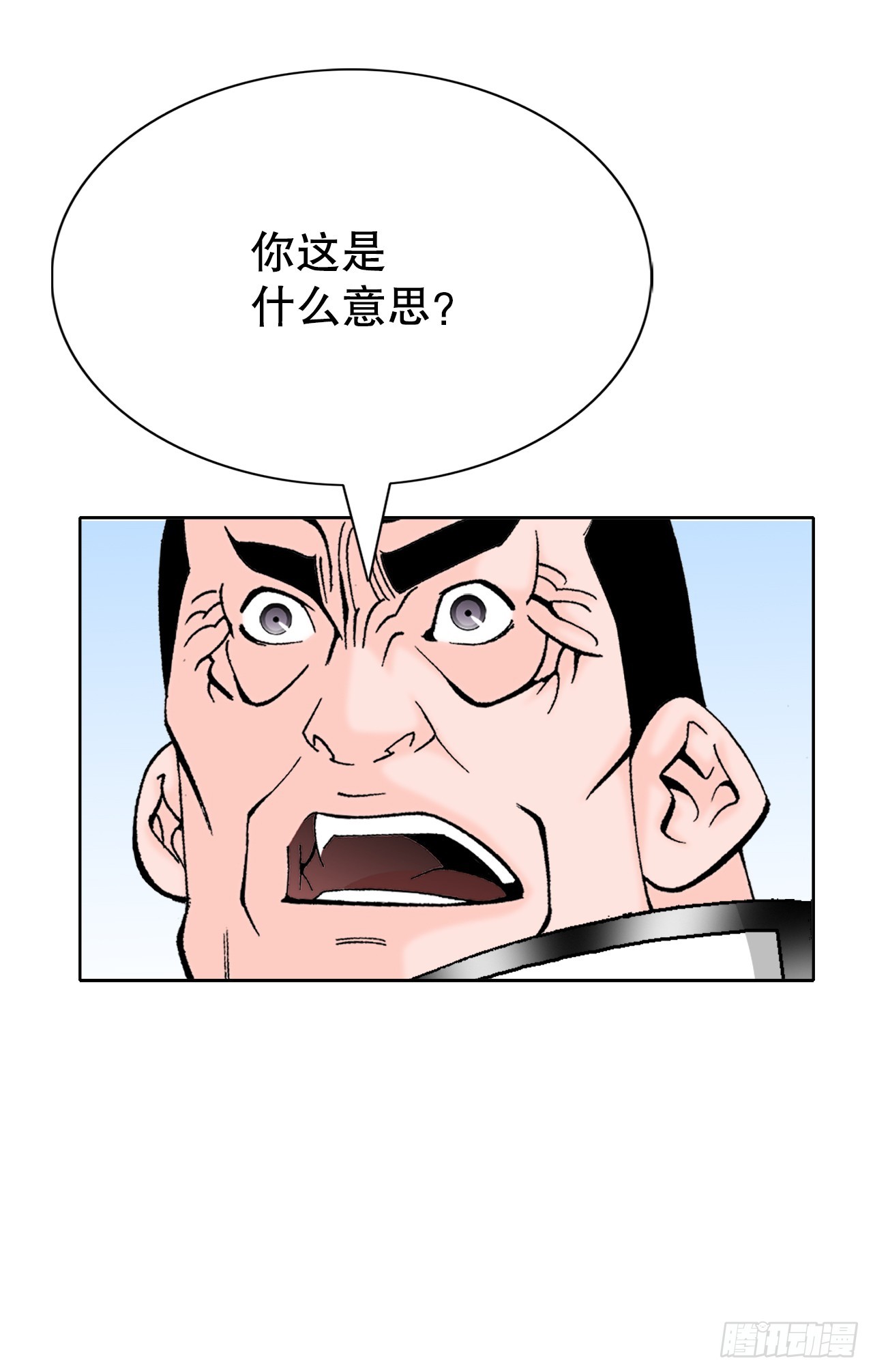 61.道月阁(1/2)-第62话