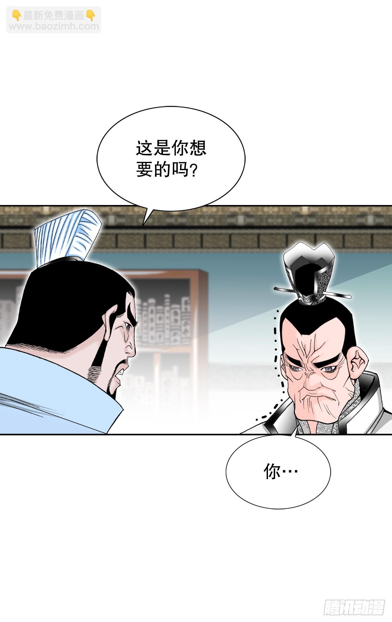 61.道月阁(1/2)-第62话