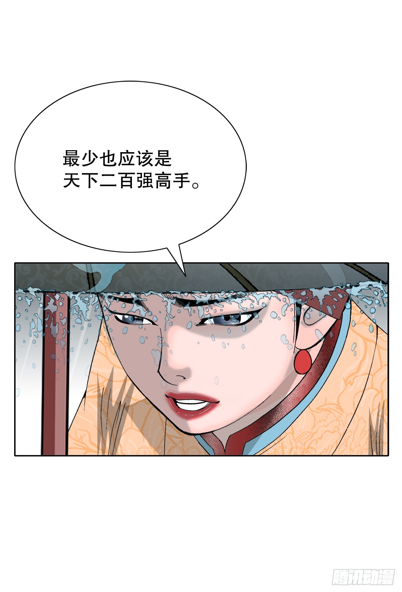 61.道月阁(1/2)-第62话