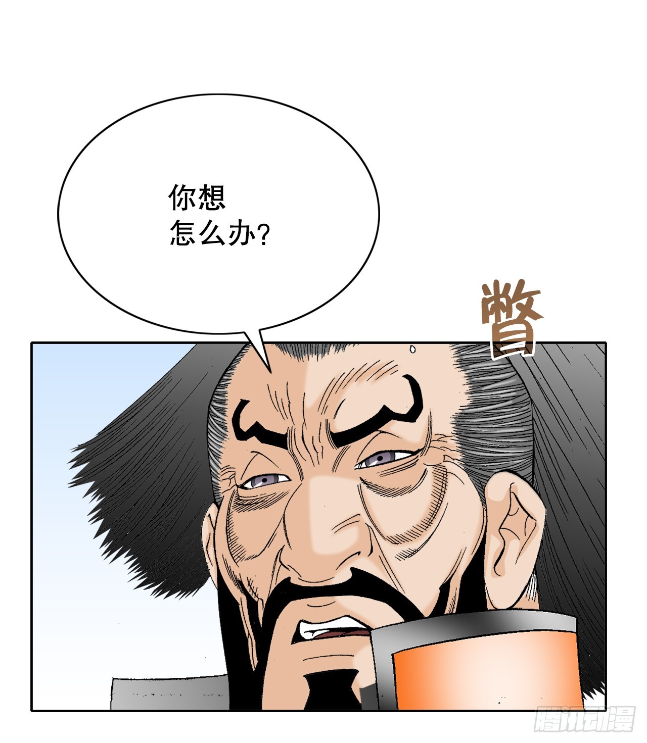 61.道月阁(1/2)-第62话