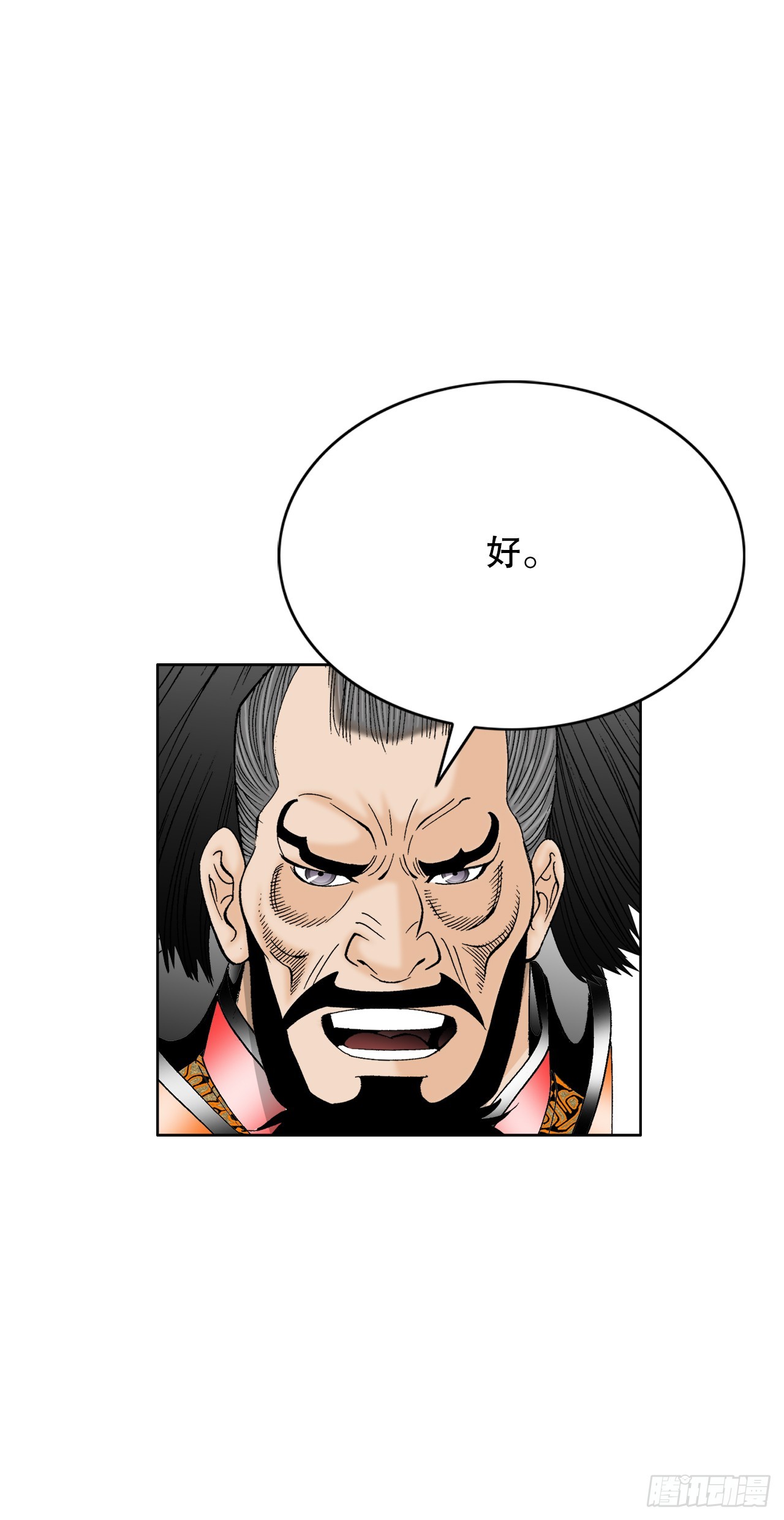 61.道月阁(1/2)-第62话