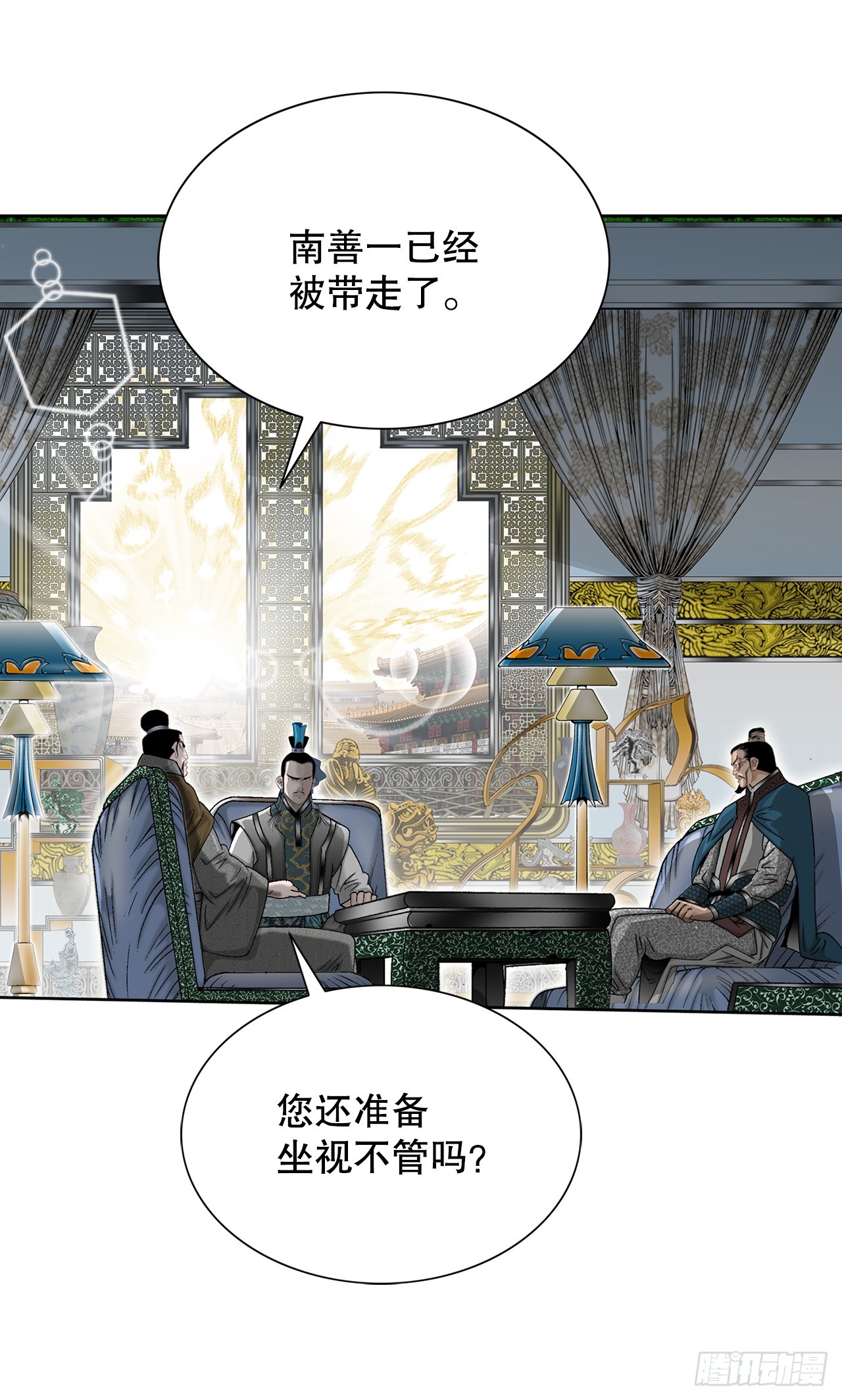 61.道月阁(1/2)-第62话