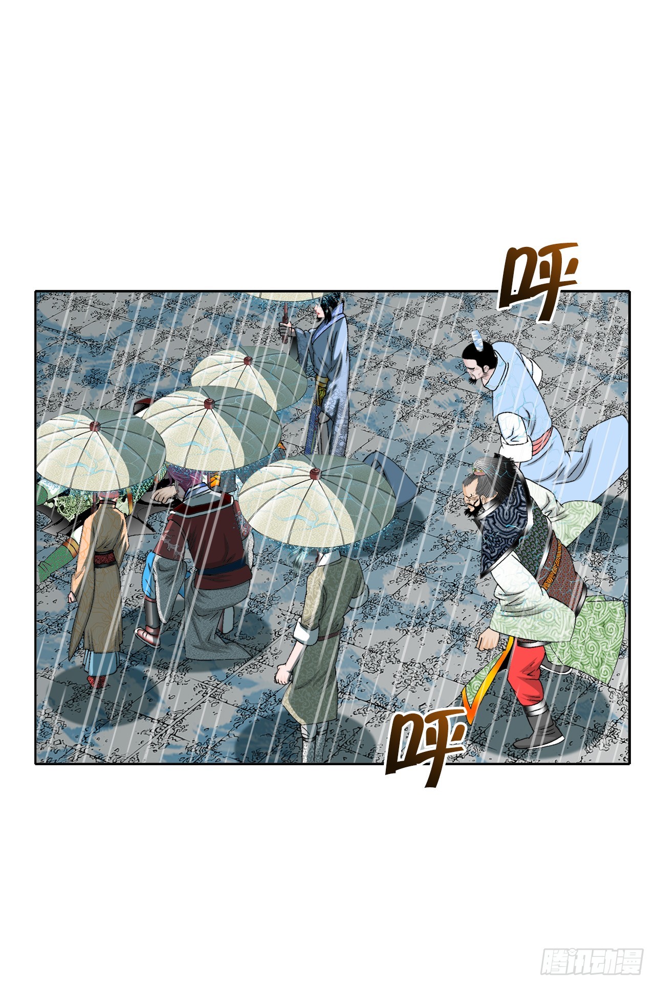 61.道月阁(1/2)-第62话
