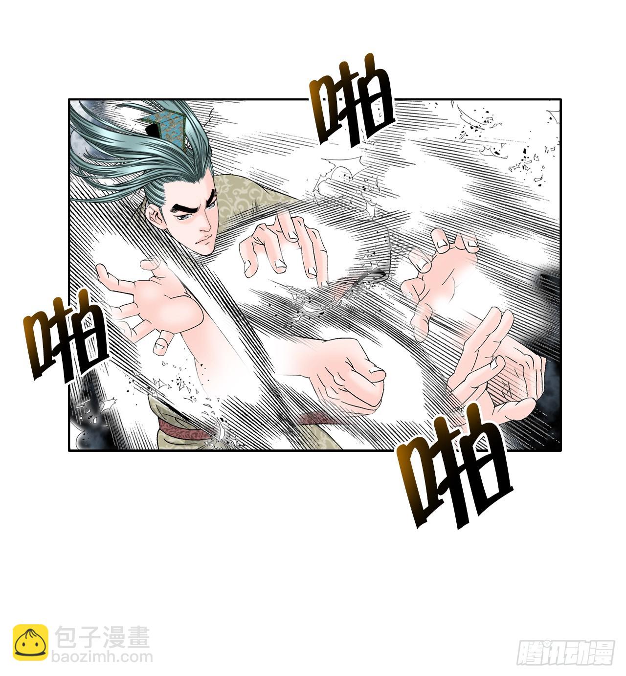 63.领悟真谛(1/2)-第64话