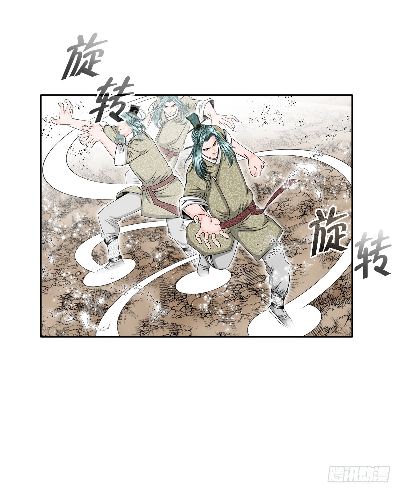 63.领悟真谛(1/2)-第64话