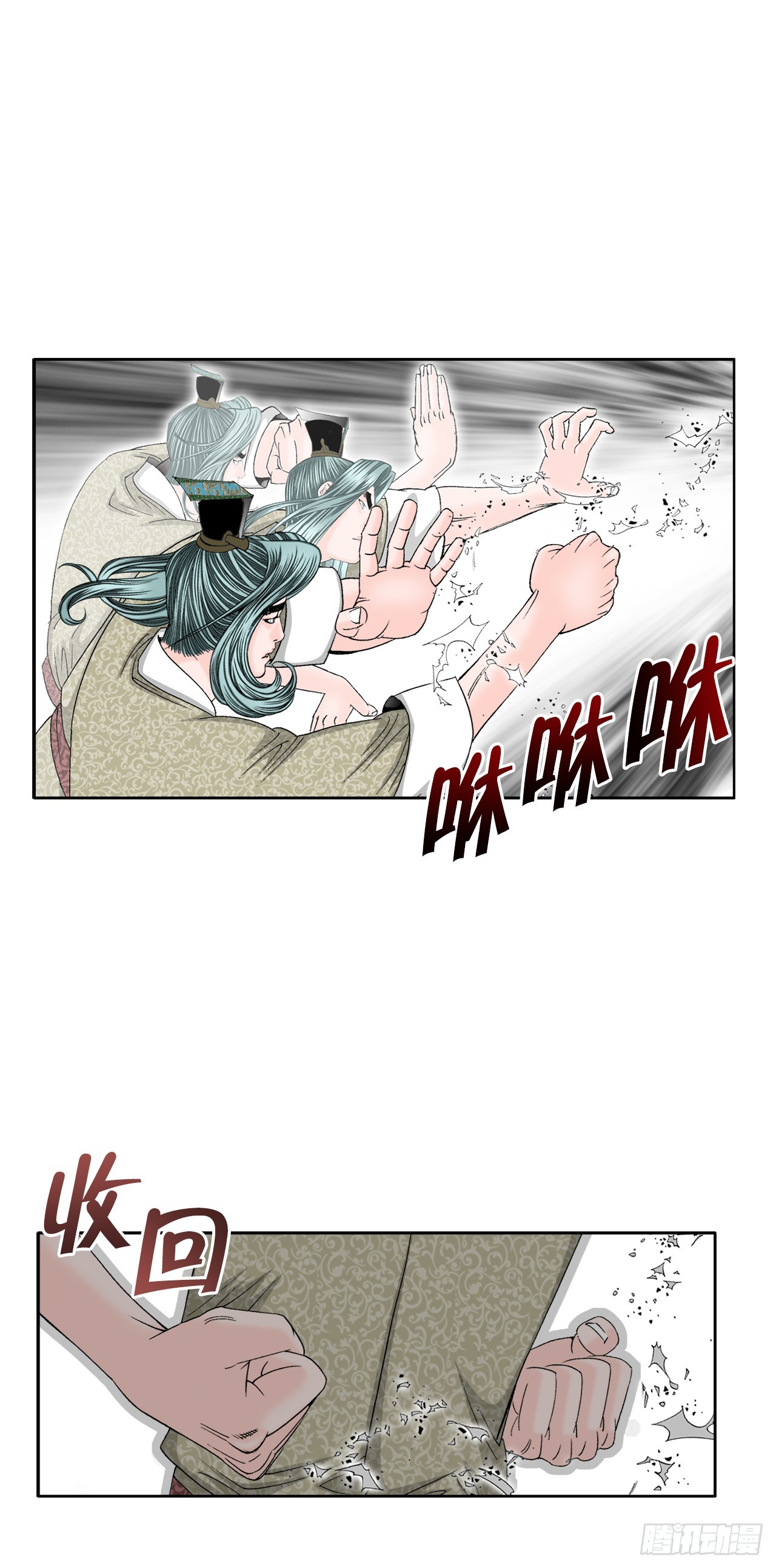 63.领悟真谛(1/2)-第64话