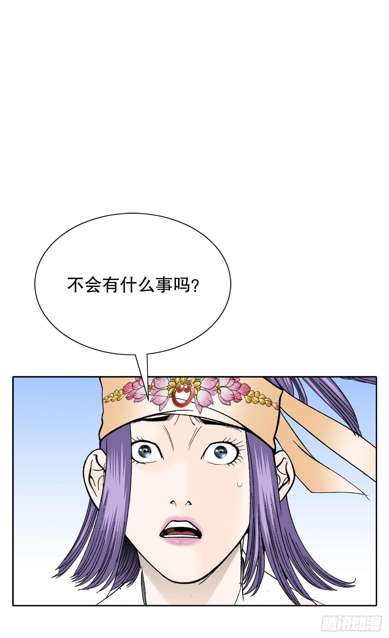 65.三公女(1/2)-第66话