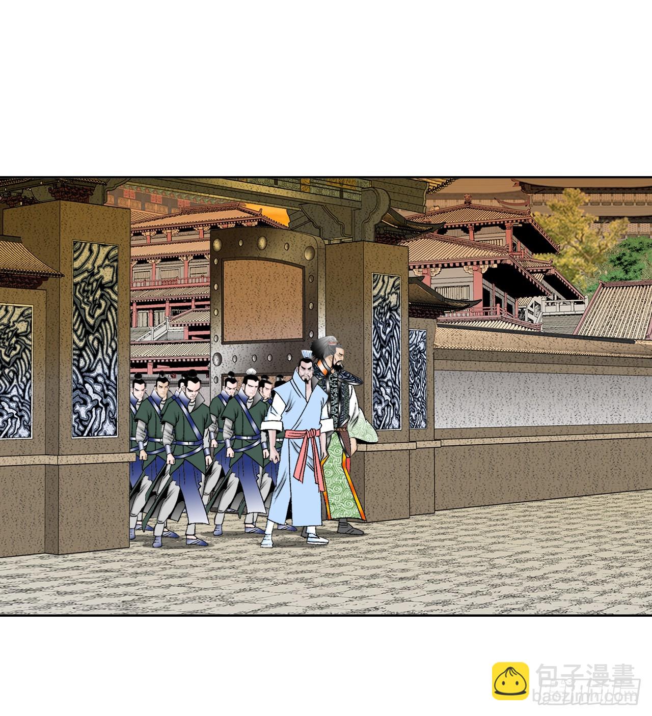 65.三公女(1/2)-第66话