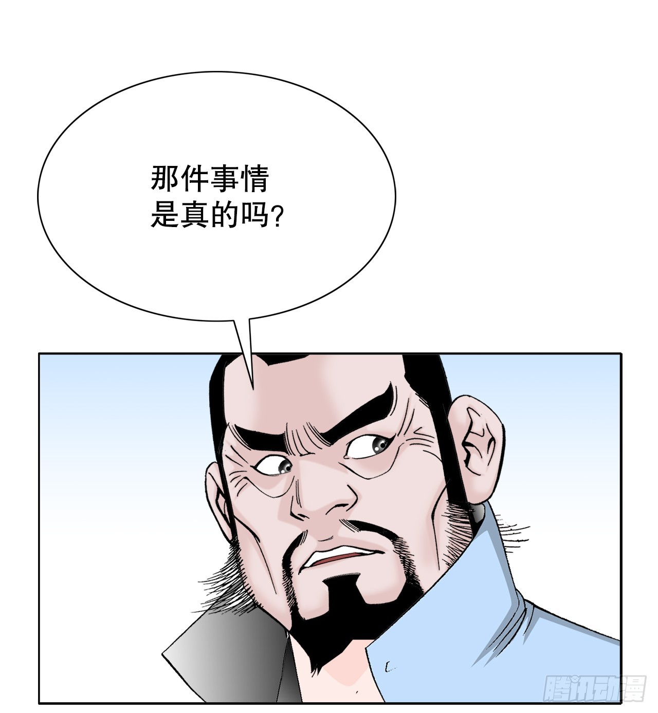 65.三公女(1/2)-第66话