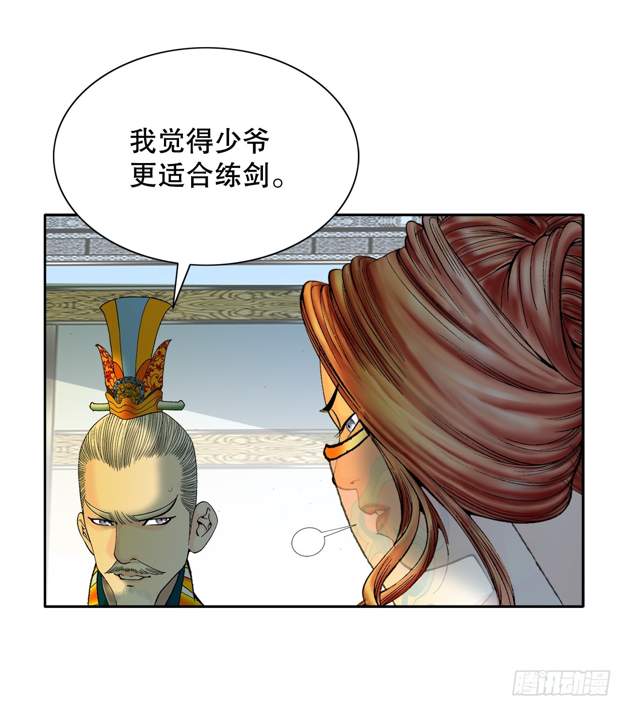 67.天武之体(1/2)-第68话