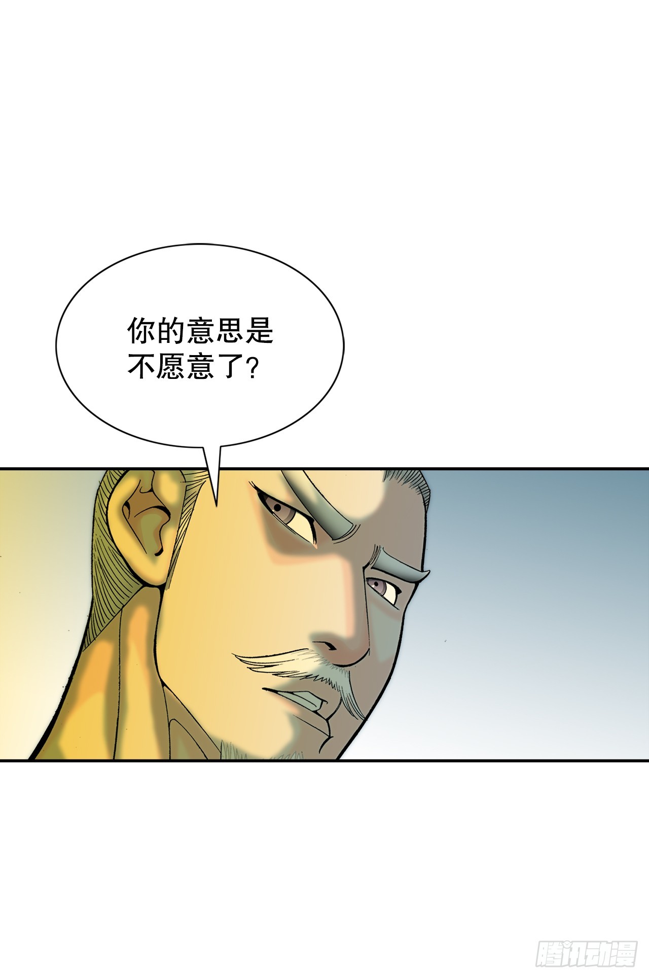 67.天武之体(1/2)-第68话