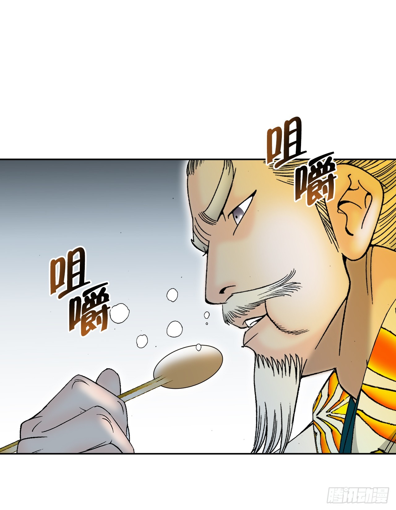 69.得到认可(1/2)-第70话